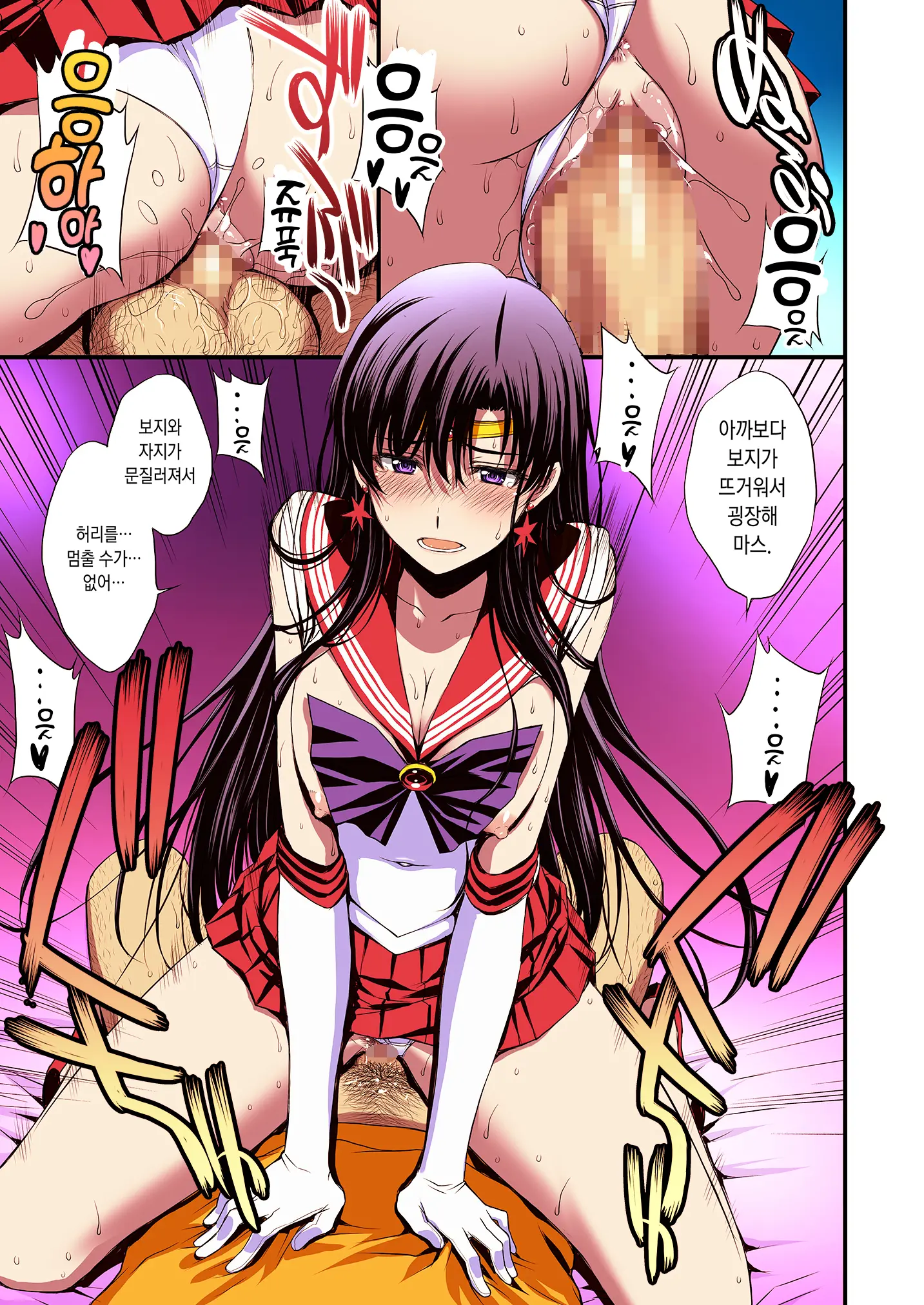 웹툰 이미지 59