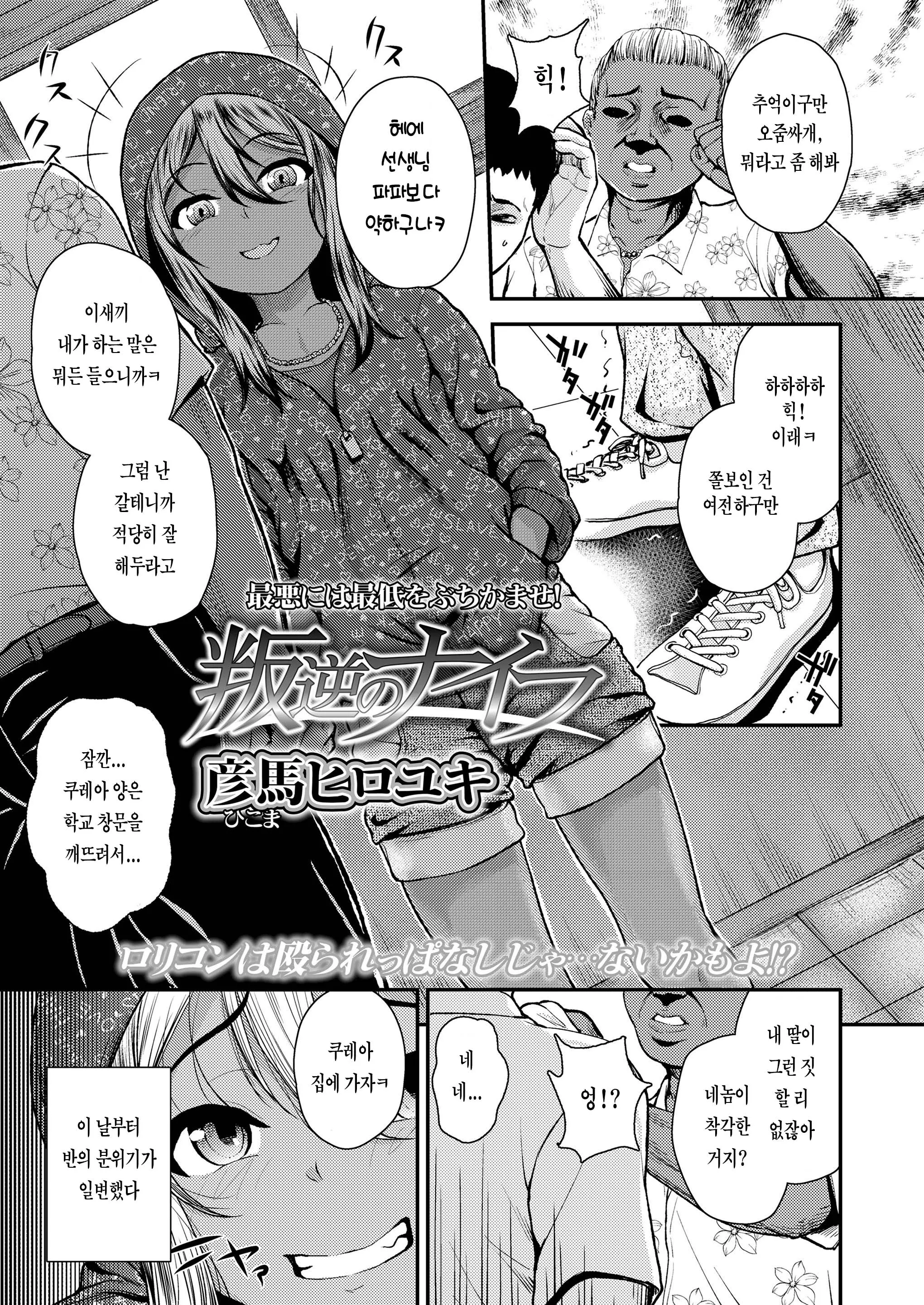 웹툰 이미지 2