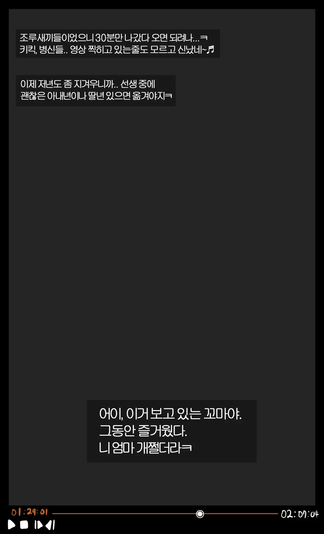 웹툰 이미지 54