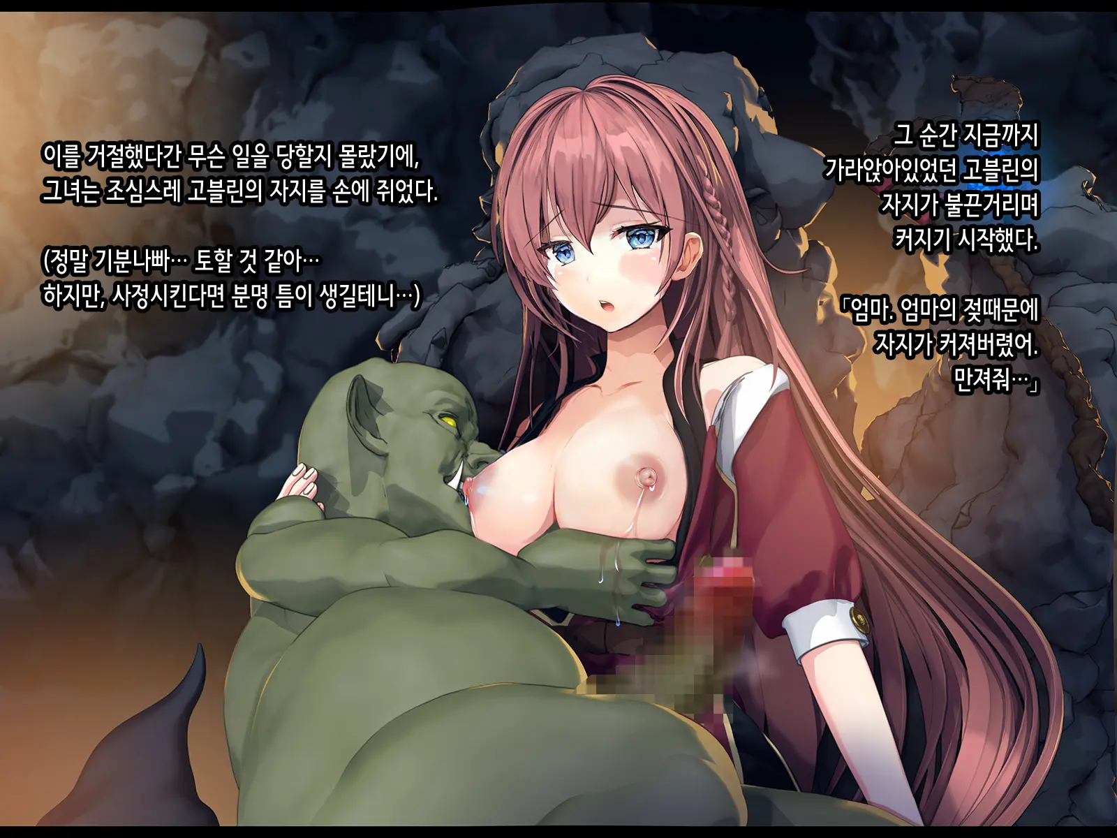 웹툰 이미지 136