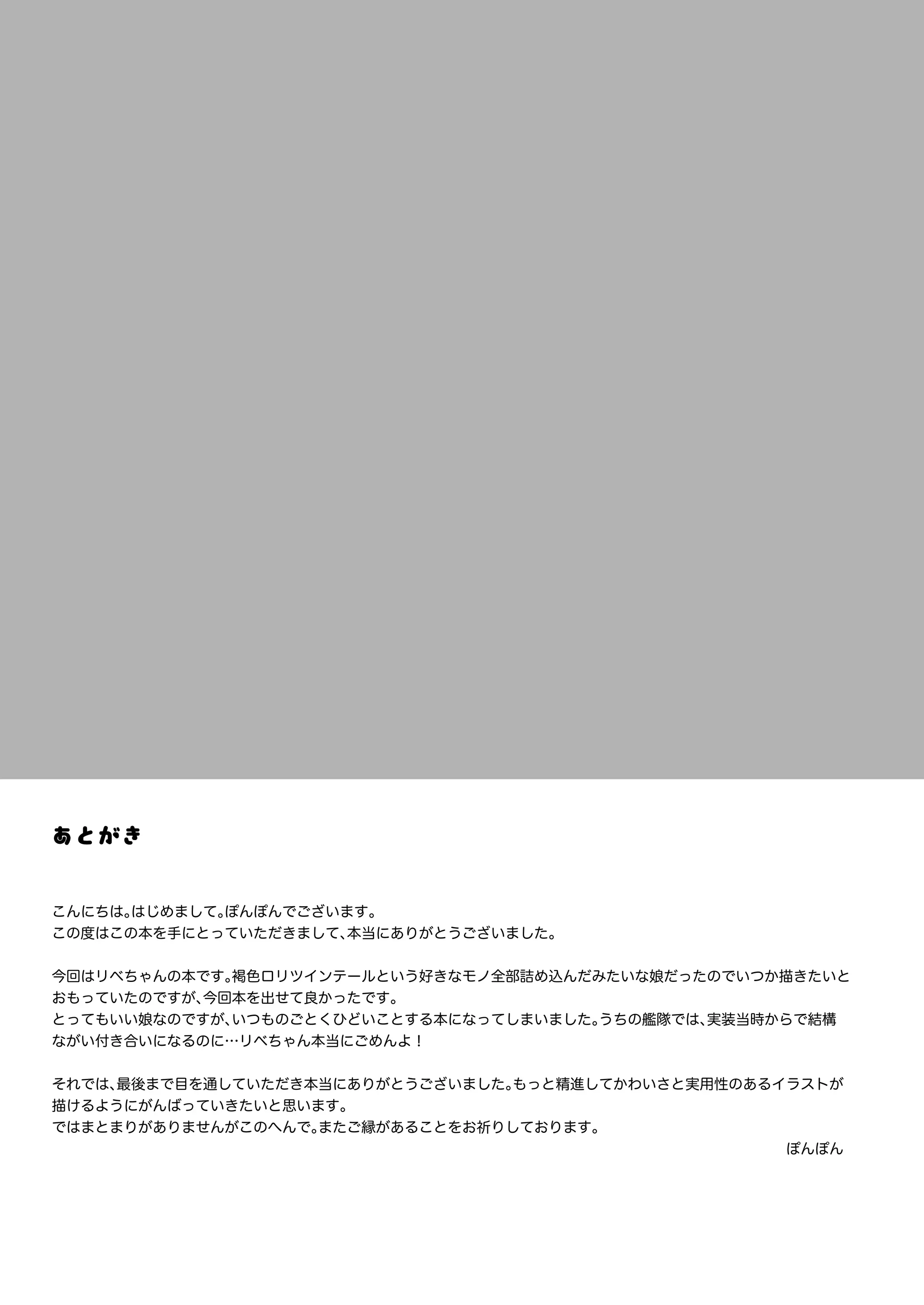 웹툰 이미지 20