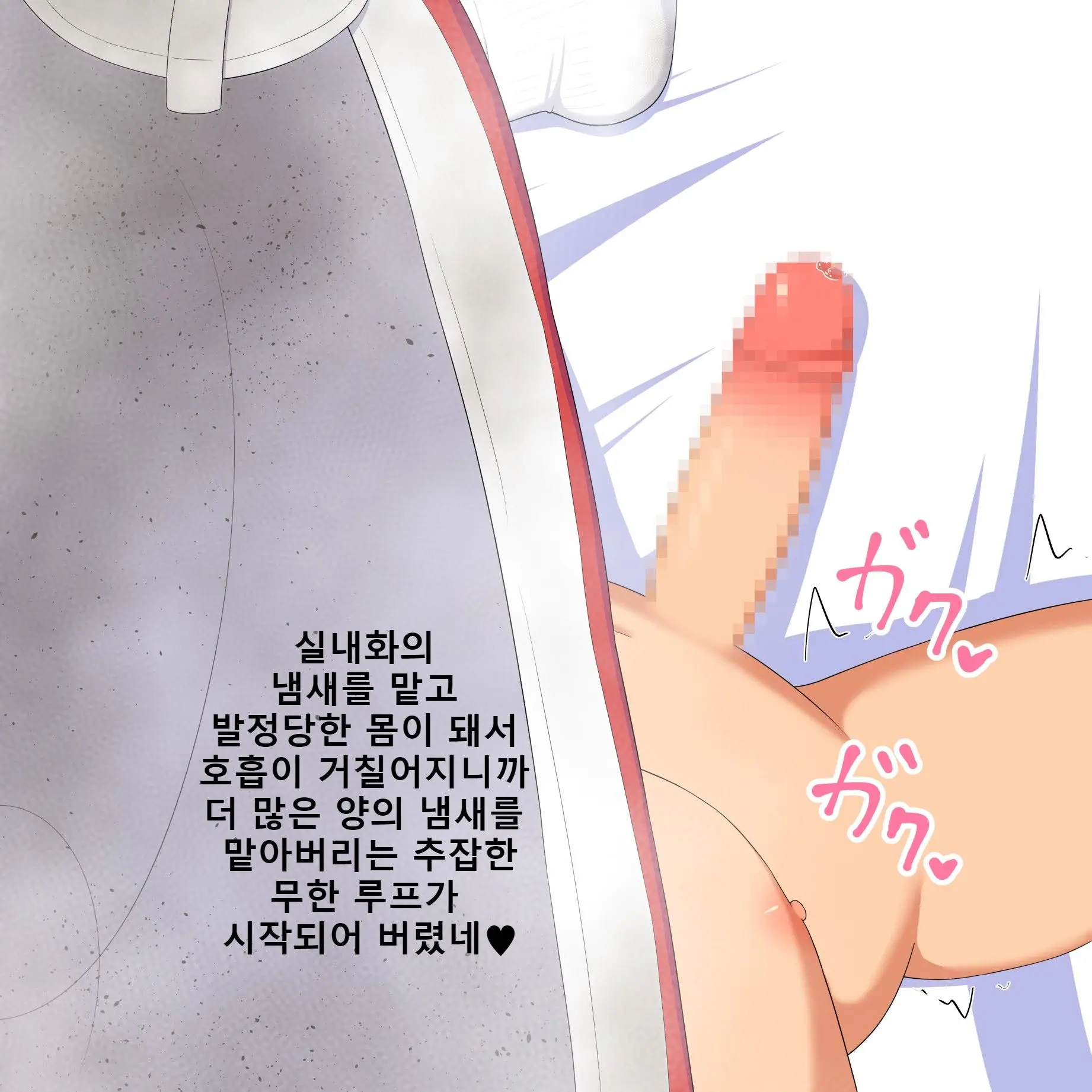 웹툰 이미지 60