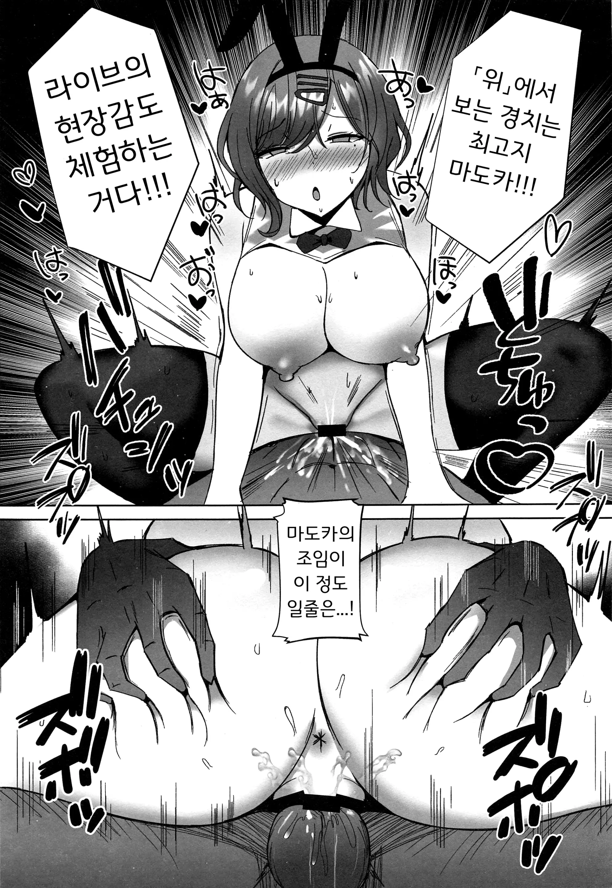 웹툰 이미지 18