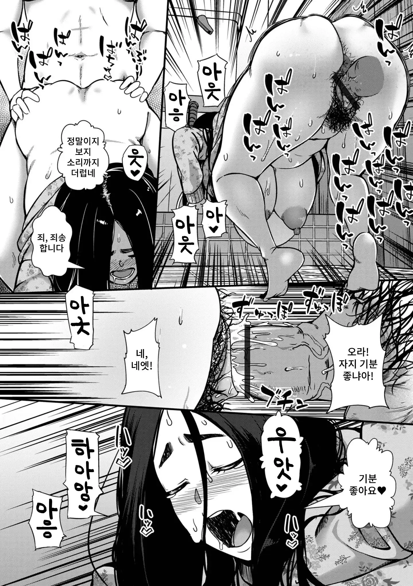 웹툰 이미지 9