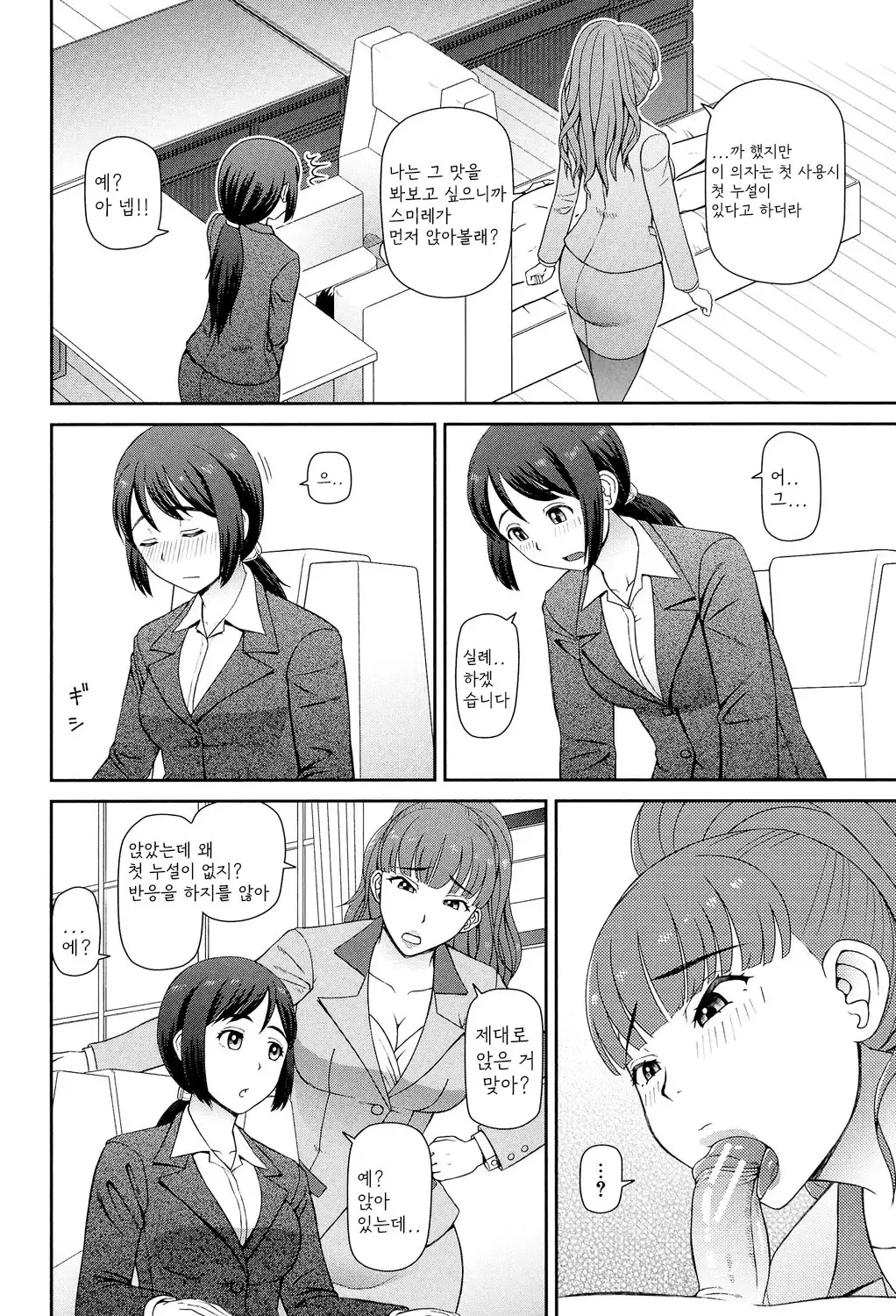 웹툰 이미지 78