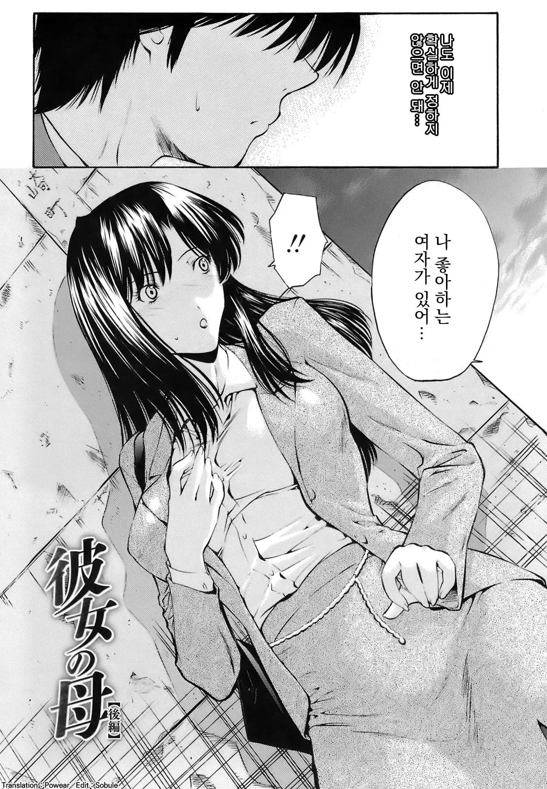 웹툰 이미지 1