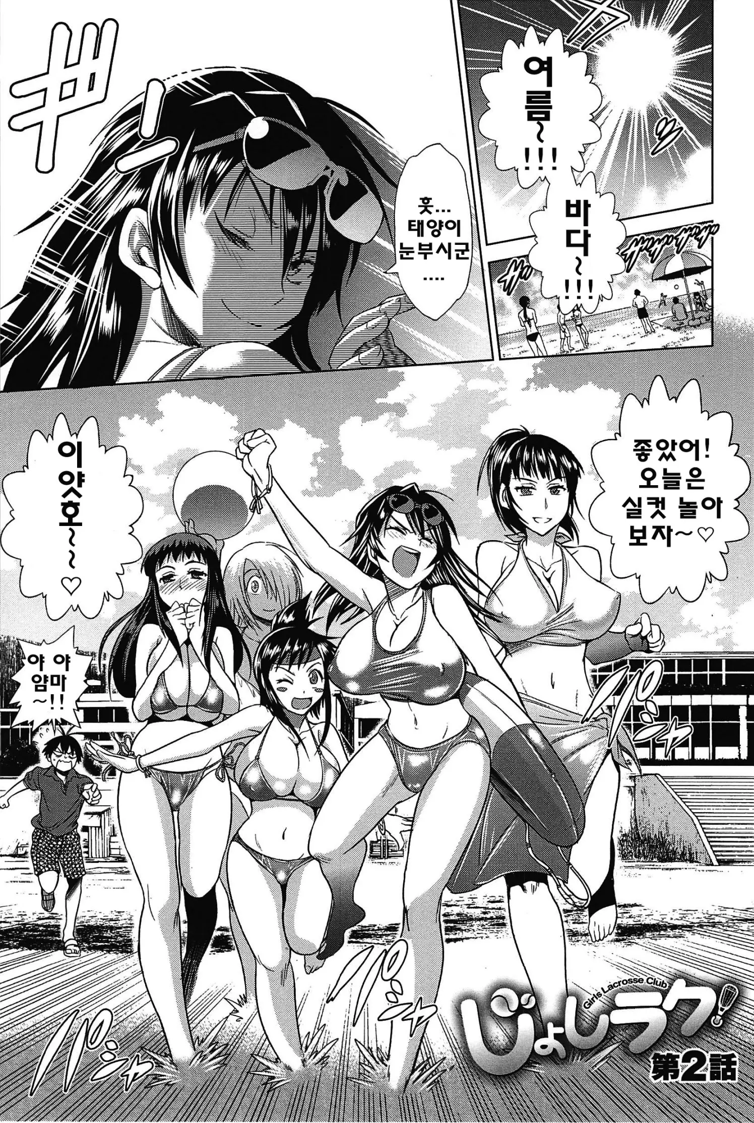 웹툰 이미지 43