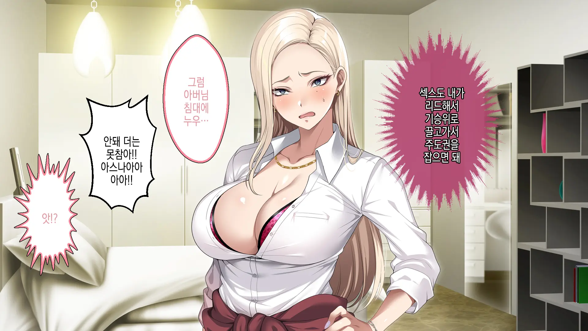 웹툰 이미지 253