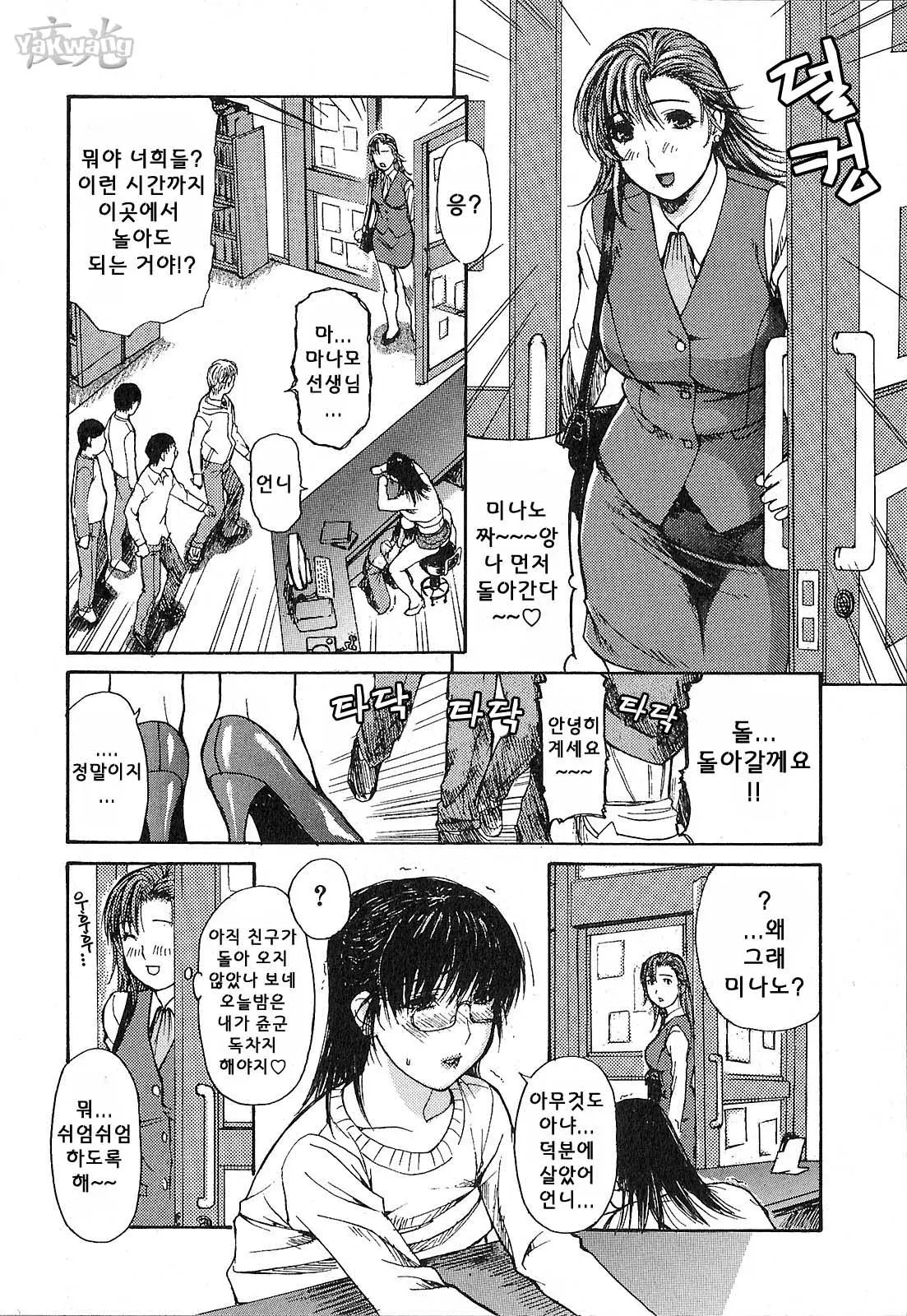웹툰 이미지 95