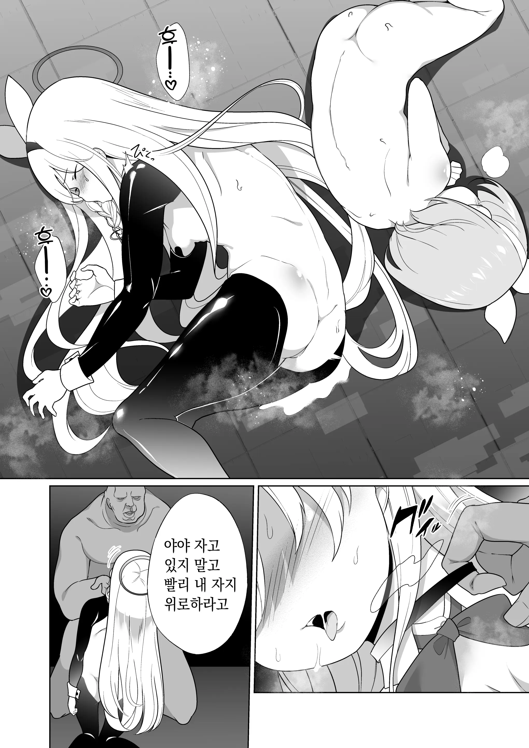 웹툰 이미지 24