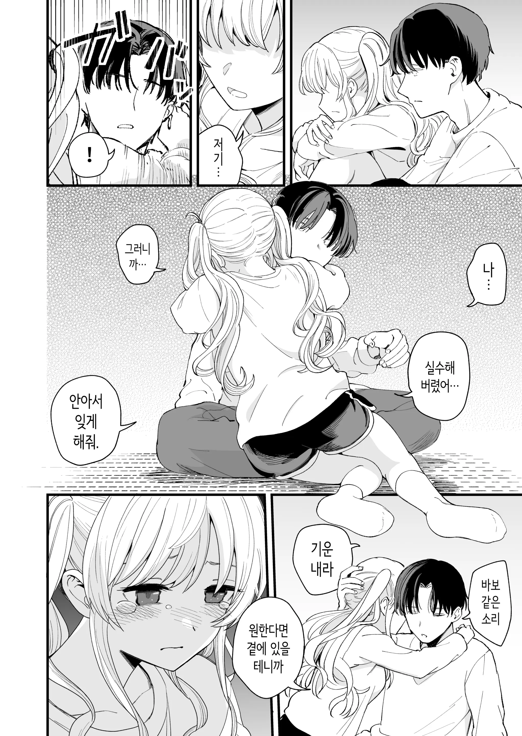 웹툰 이미지 27