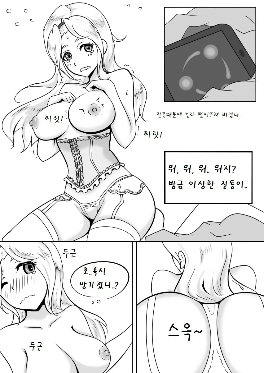 웹툰 이미지 14