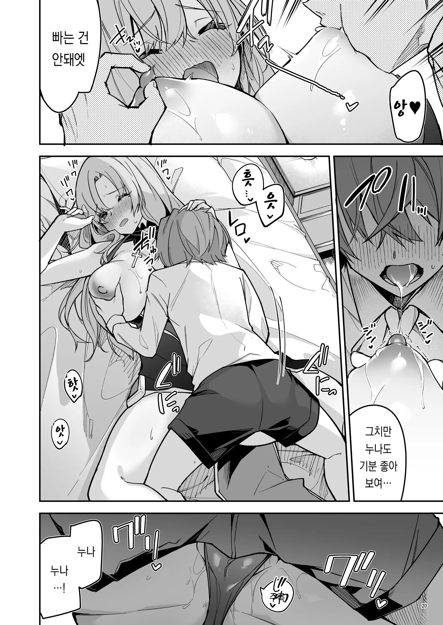 웹툰 이미지 21