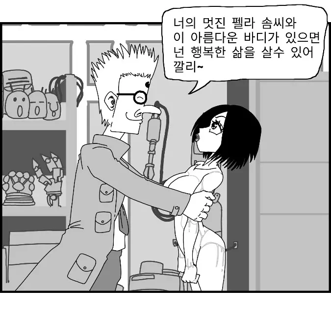 웹툰 이미지 22