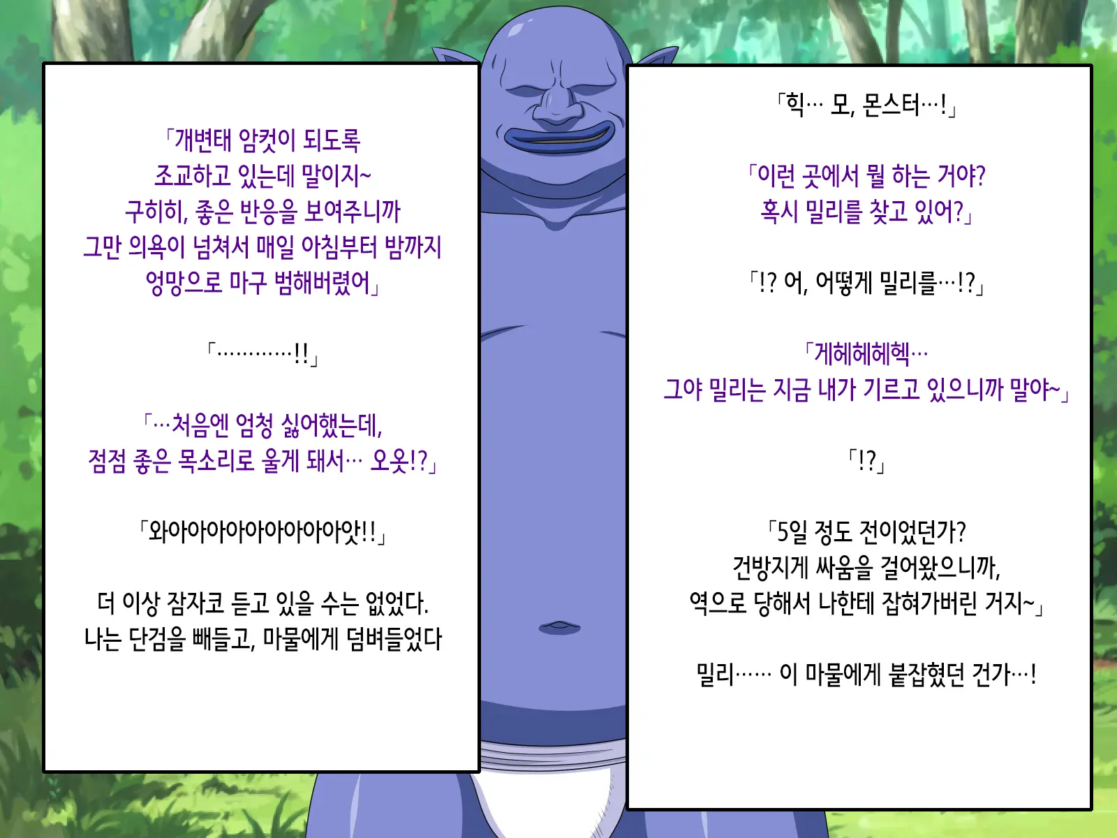 웹툰 이미지 80