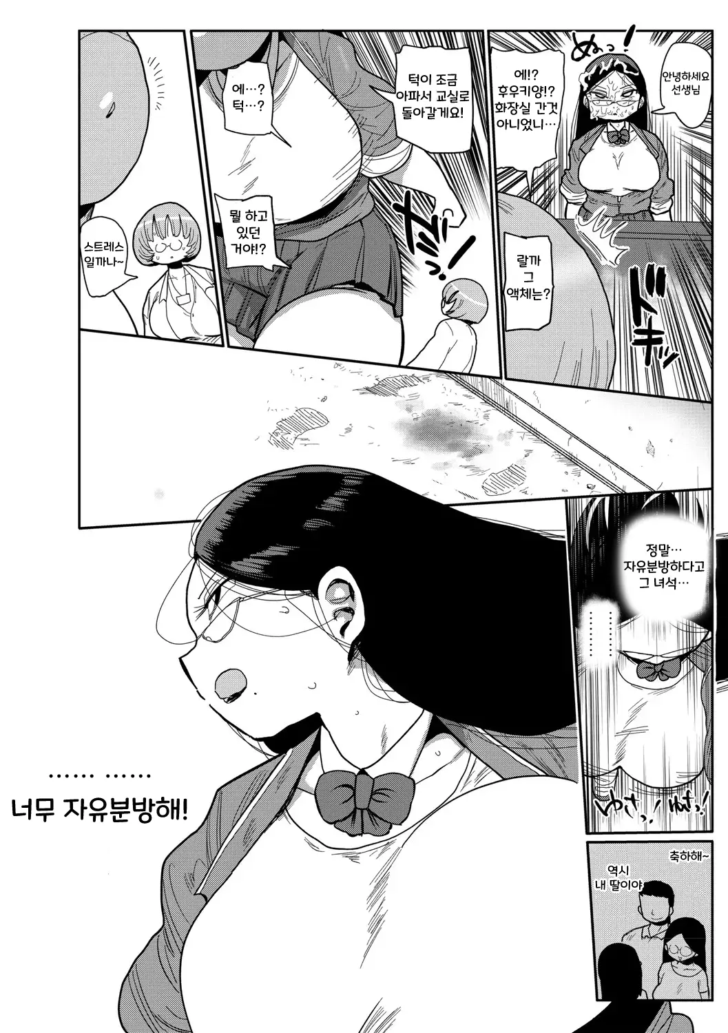 웹툰 이미지 37
