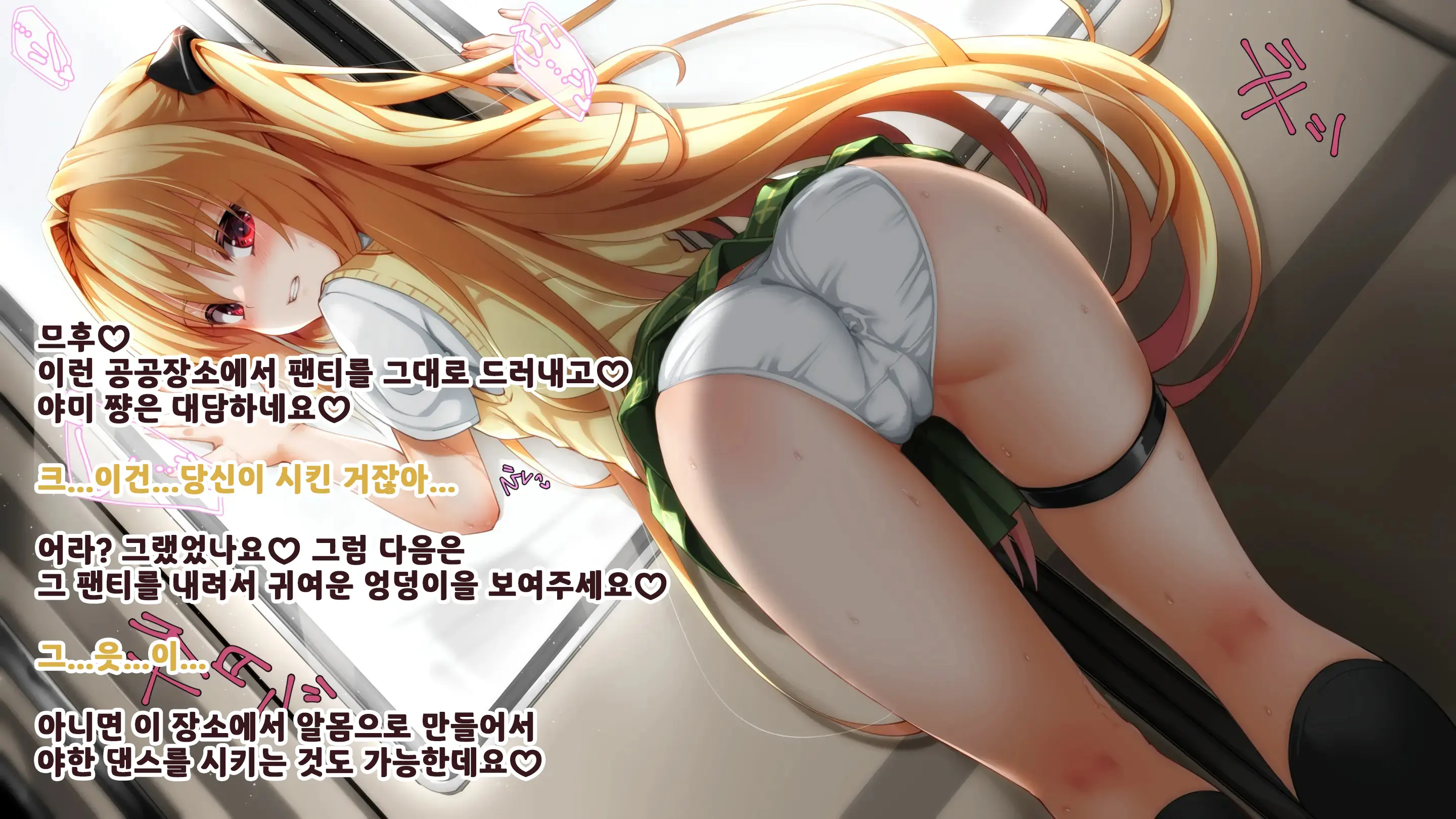 웹툰 이미지 27