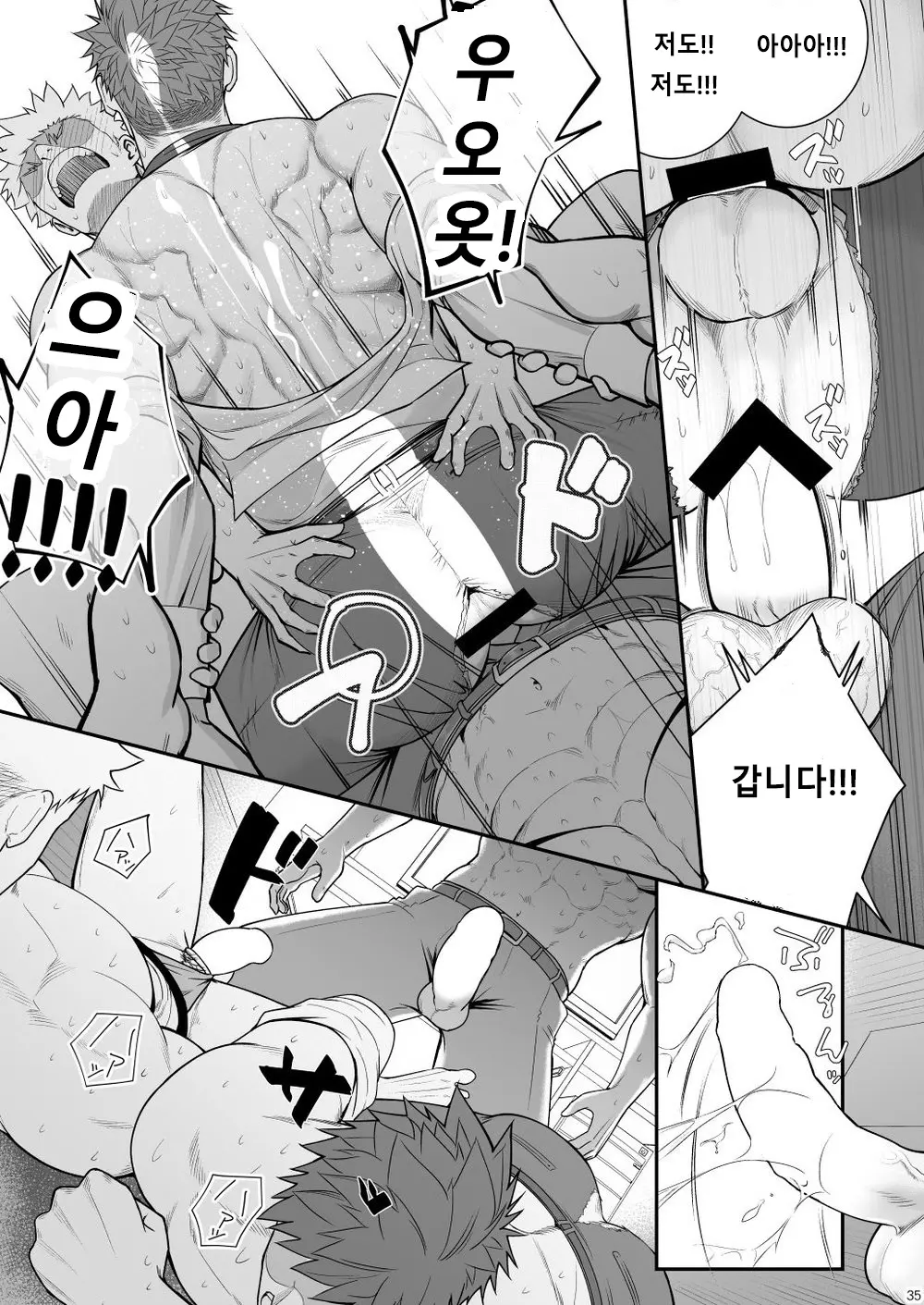 웹툰 이미지 33