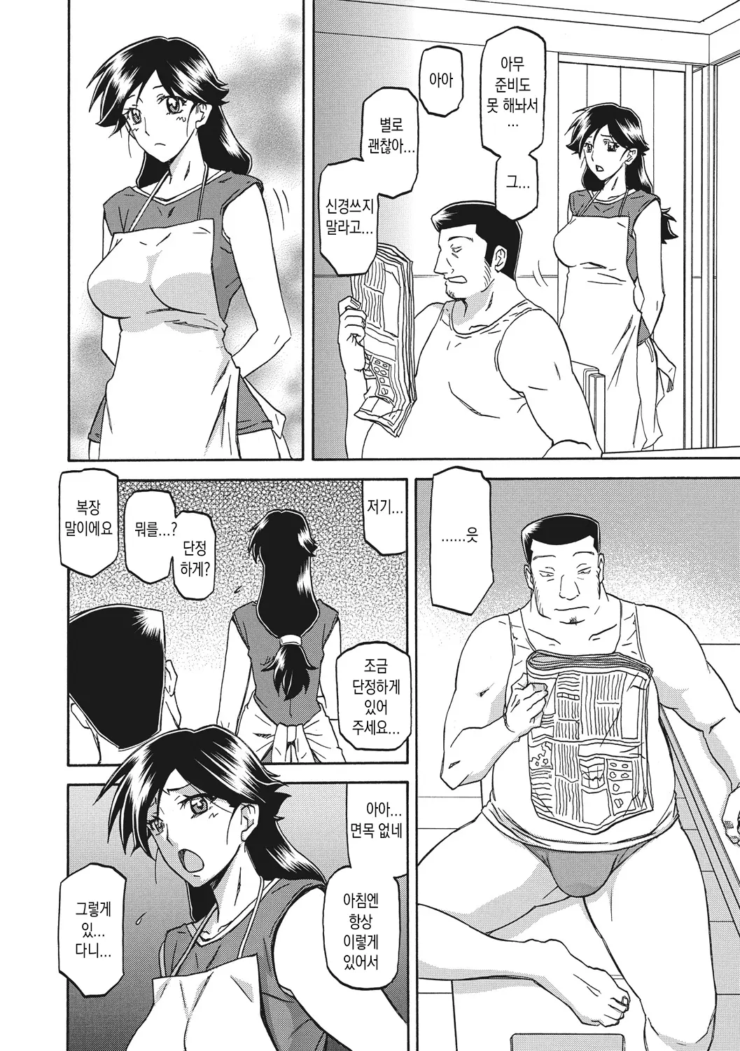 웹툰 이미지 27