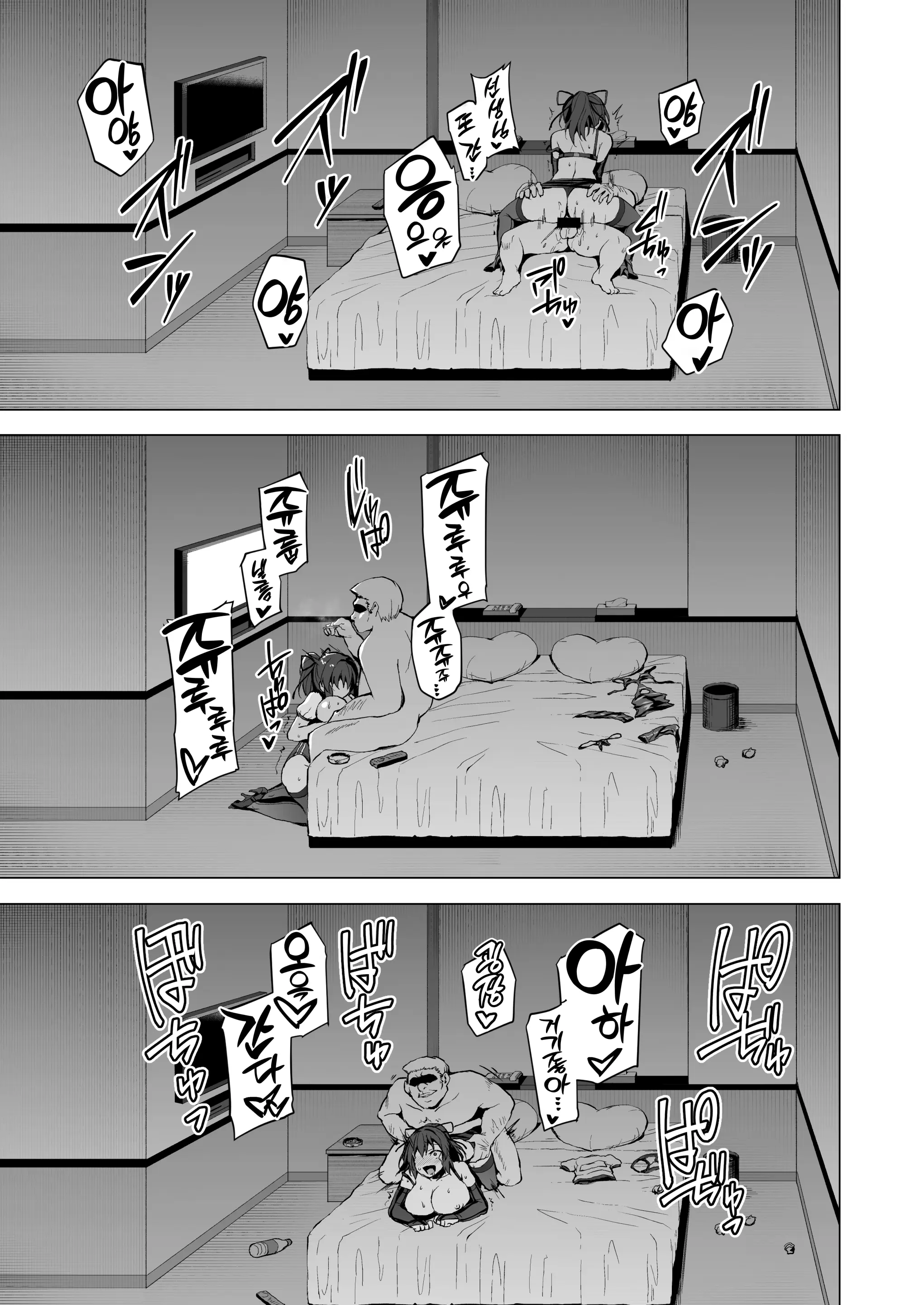 웹툰 이미지 33