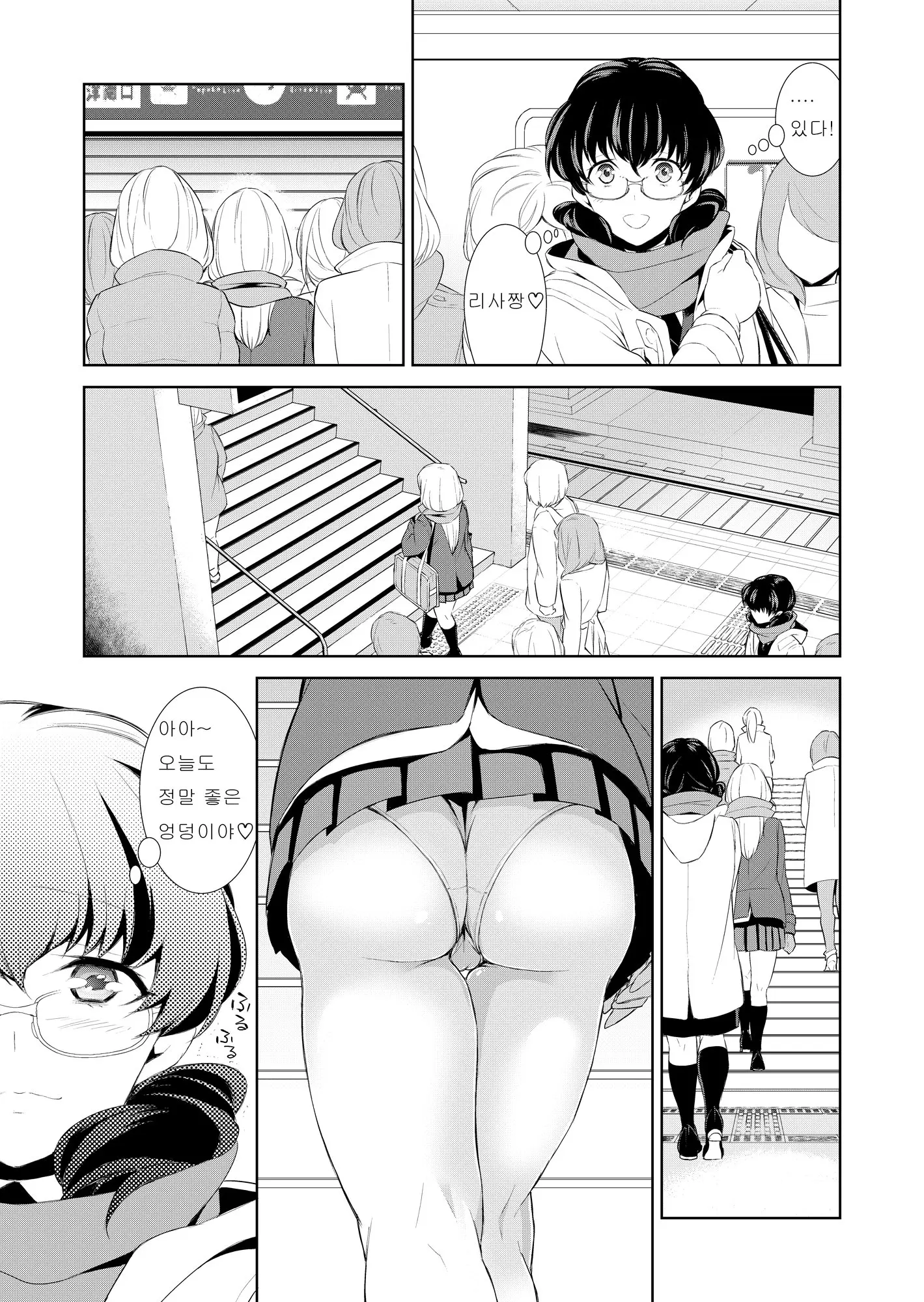 웹툰 이미지 36