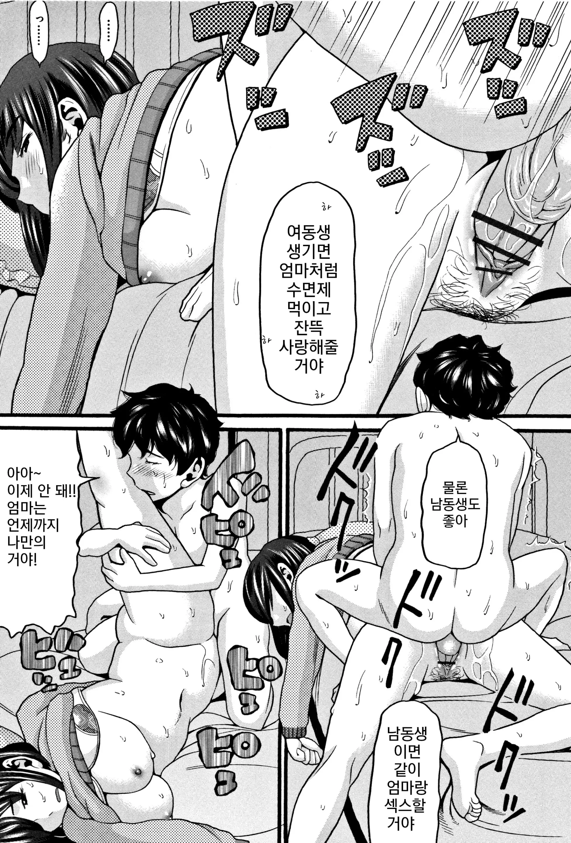 웹툰 이미지 164