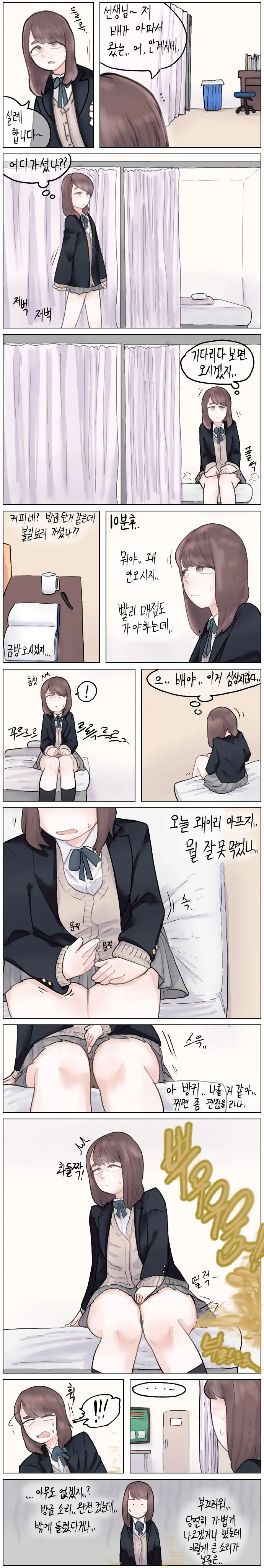 웹툰 이미지 1