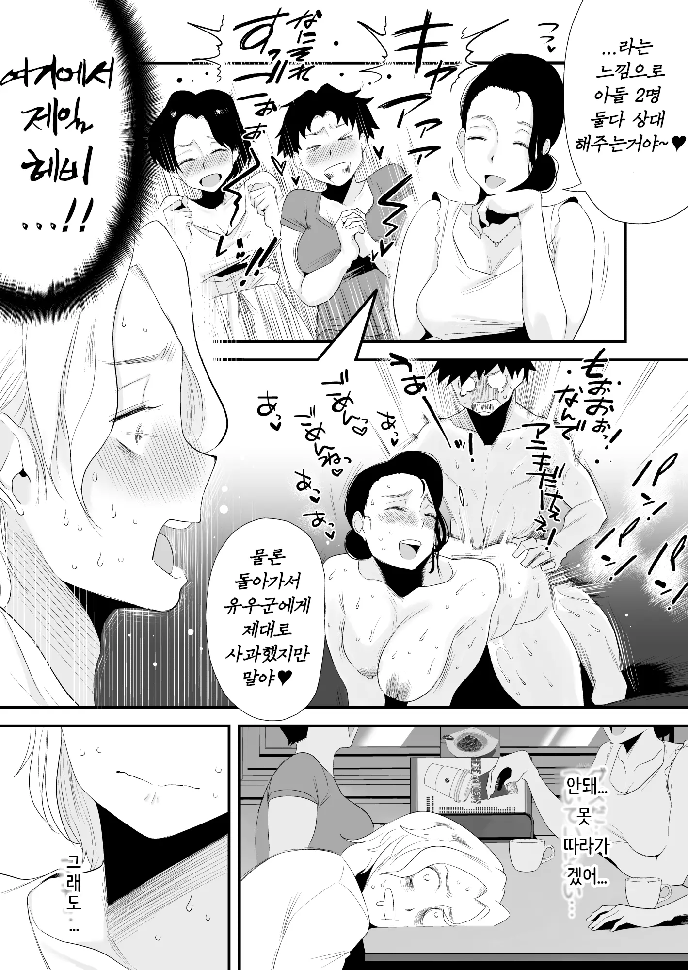 웹툰 이미지 67