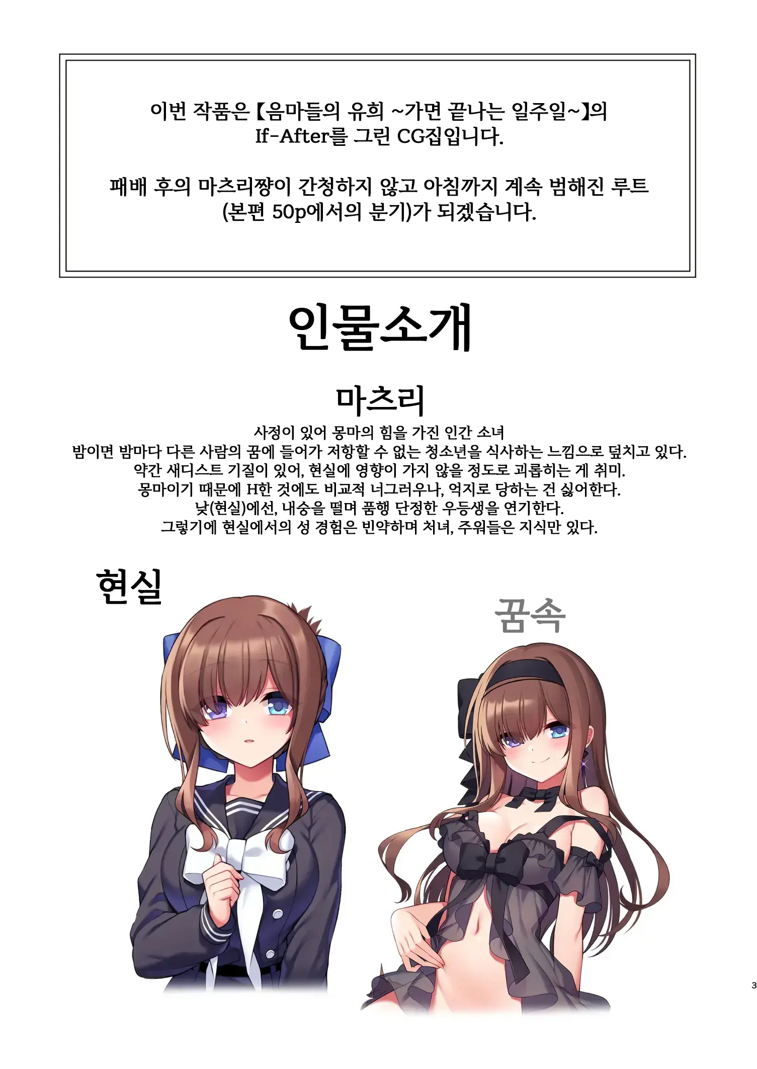 웹툰 이미지 1