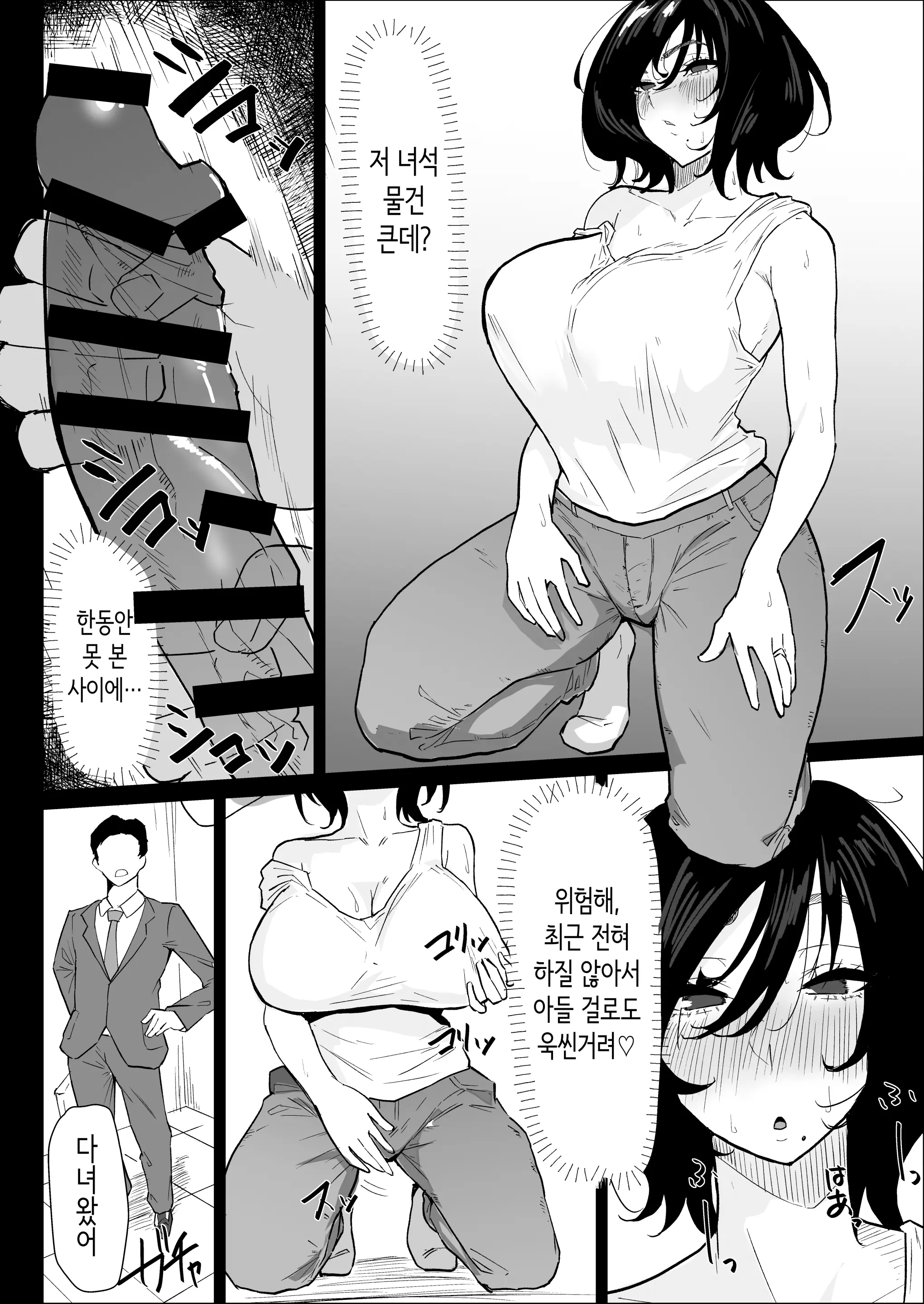 웹툰 이미지 3