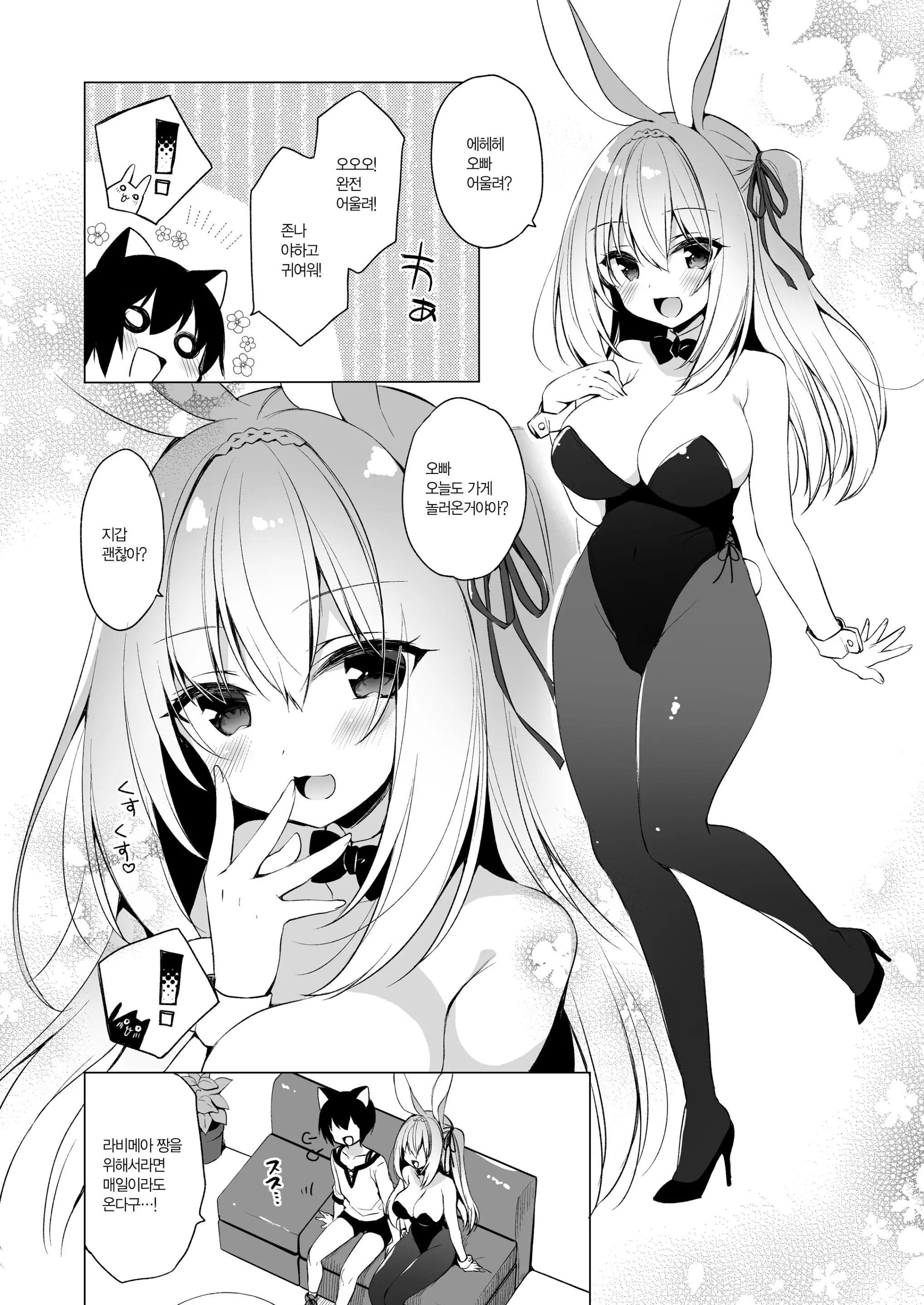 웹툰 이미지 124