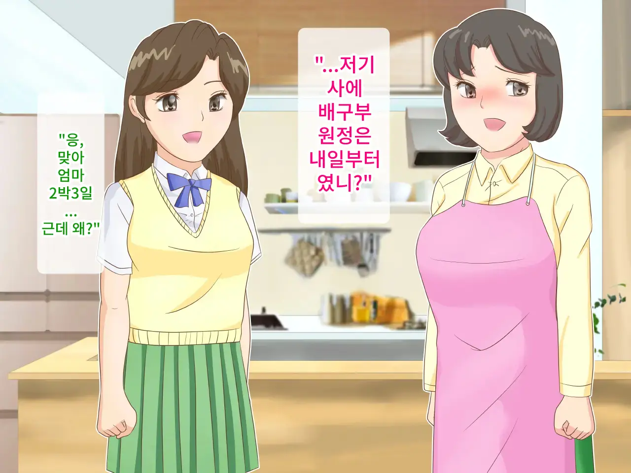 웹툰 이미지 37