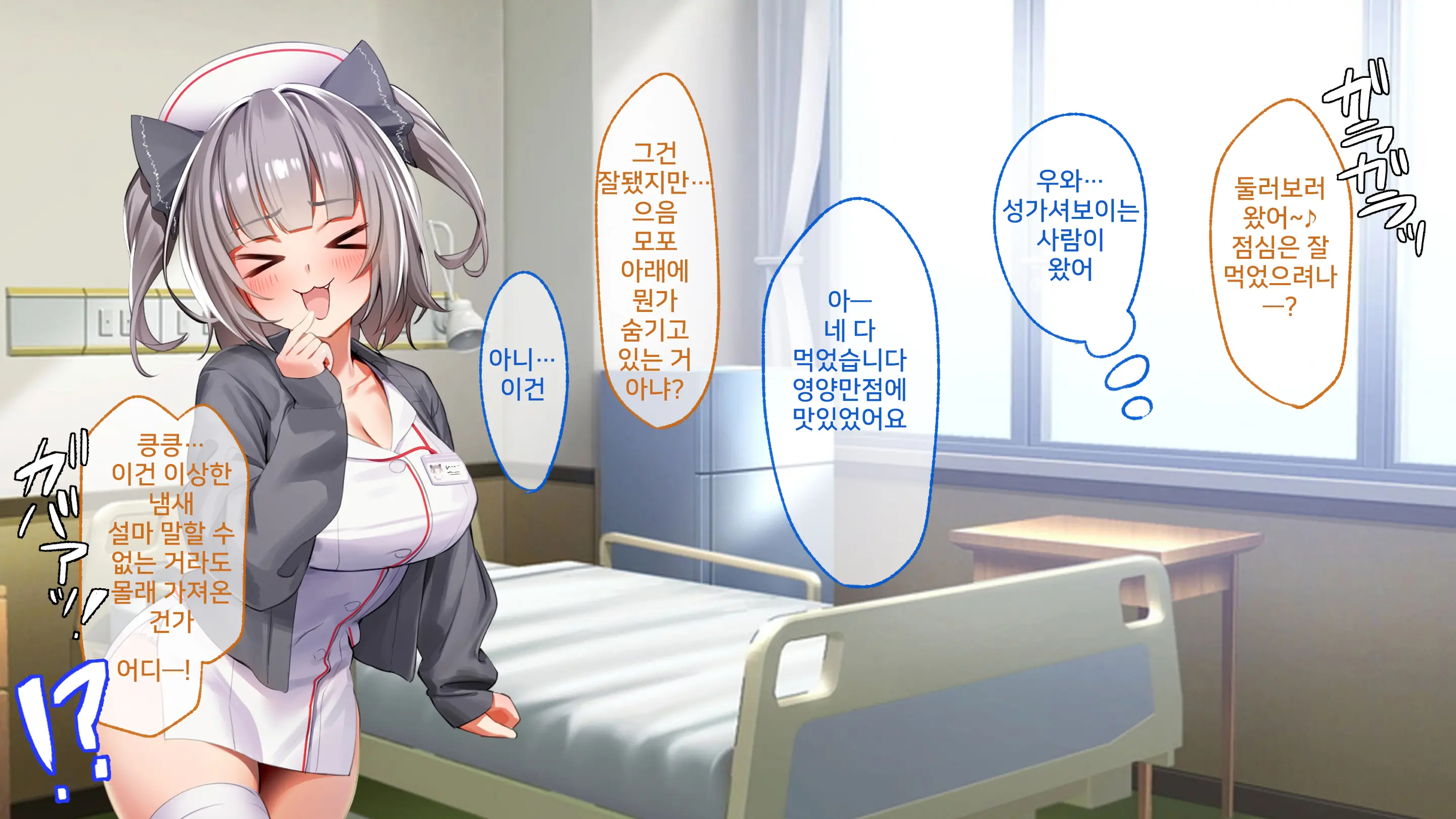 웹툰 이미지 41