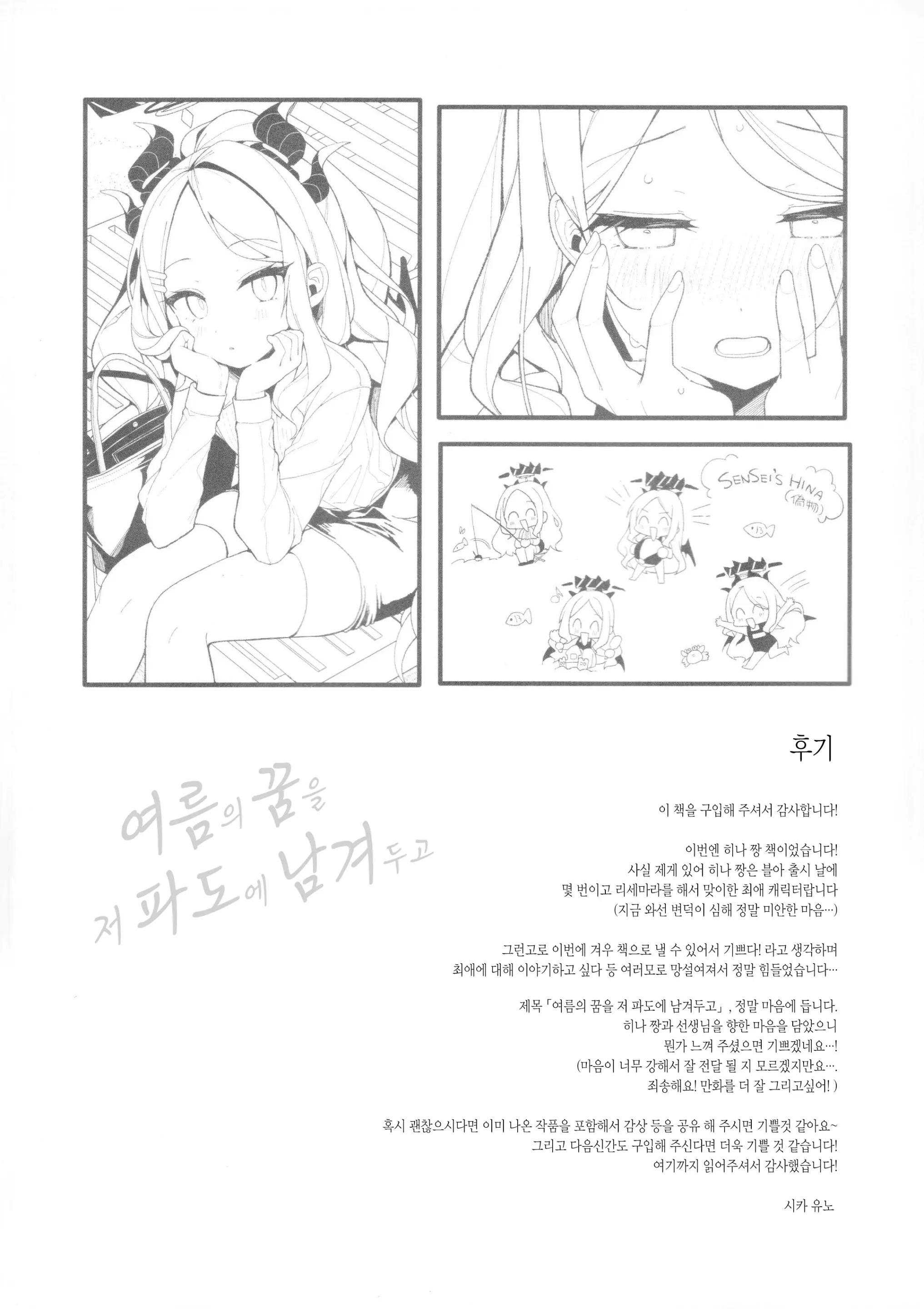 웹툰 이미지 22
