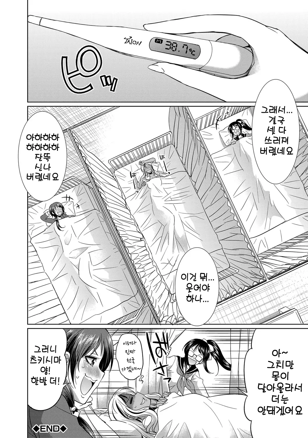 웹툰 이미지 104