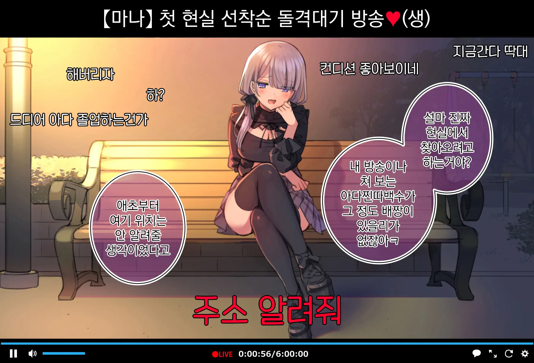 웹툰 이미지 2