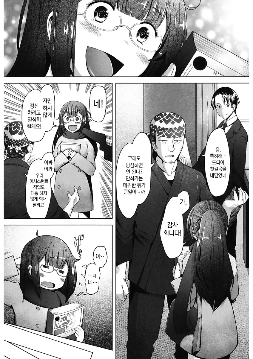 웹툰 이미지 161