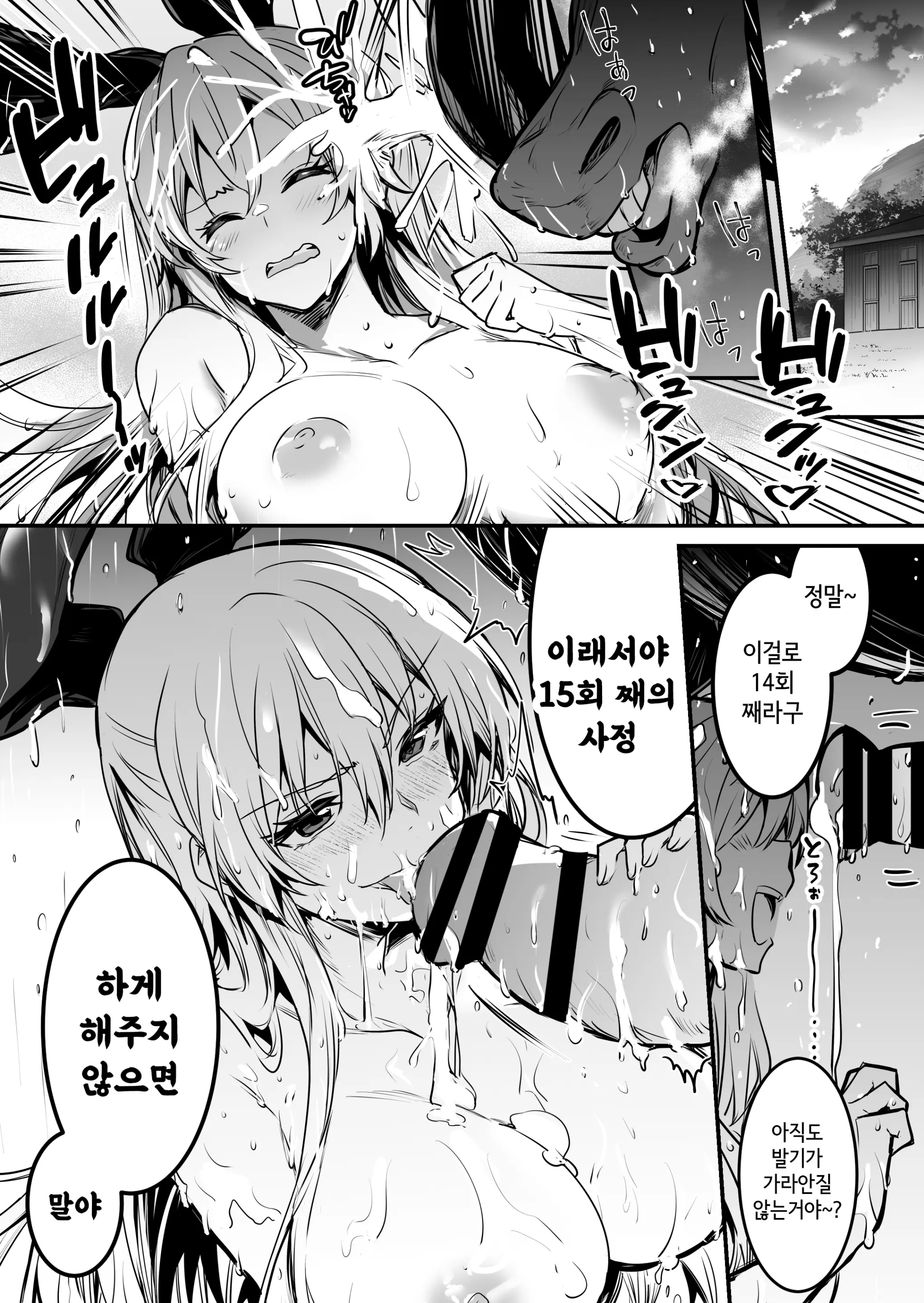 웹툰 이미지 65