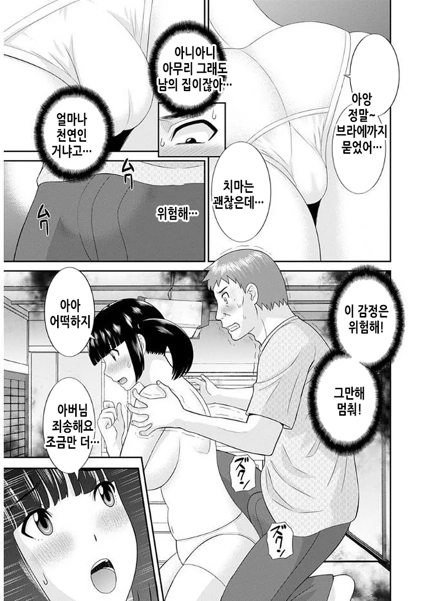 웹툰 이미지 13