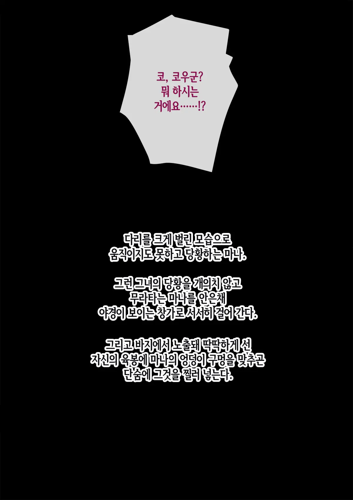 웹툰 이미지 425
