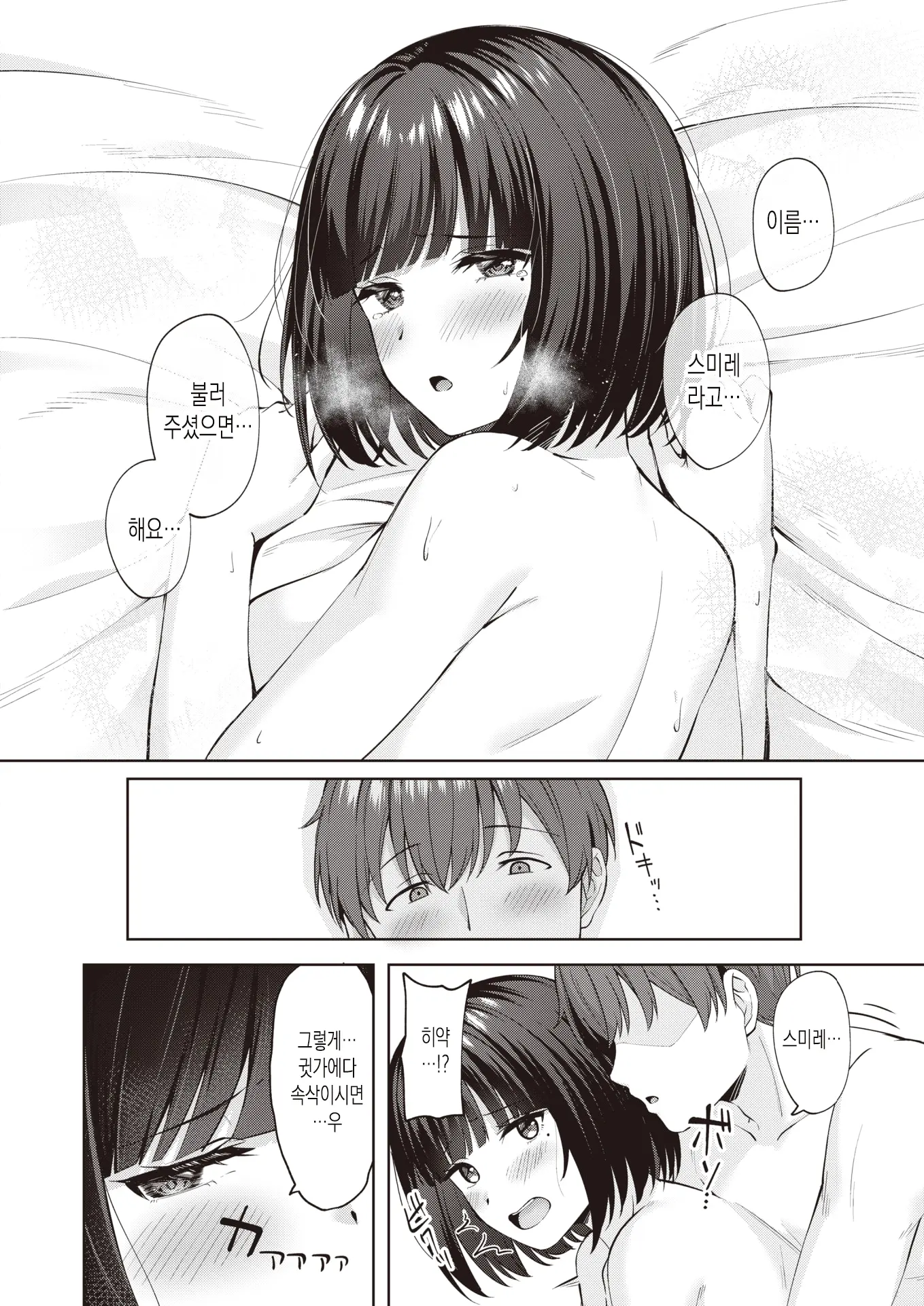 웹툰 이미지 21