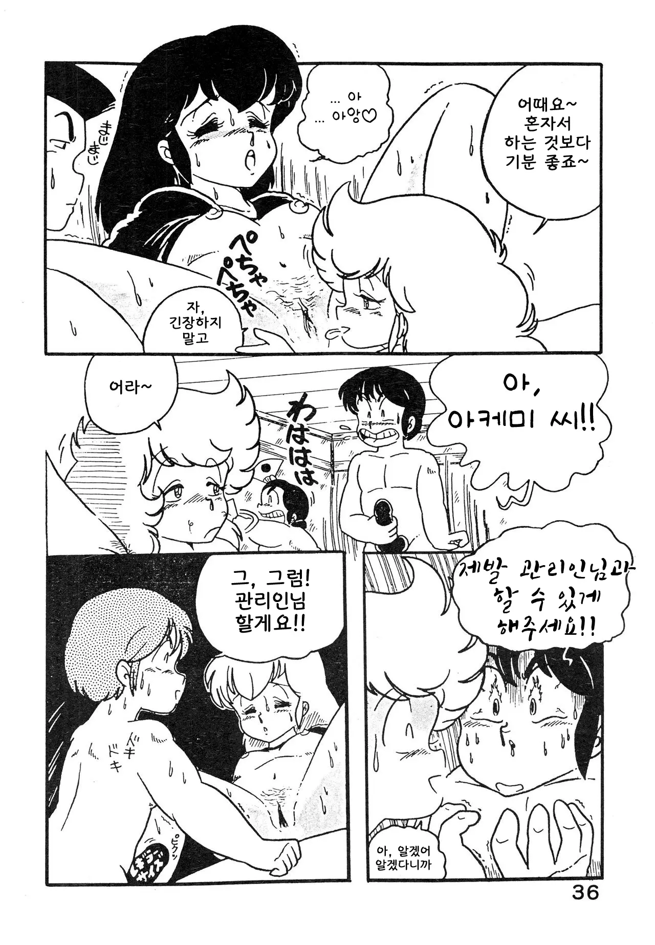 웹툰 이미지 35
