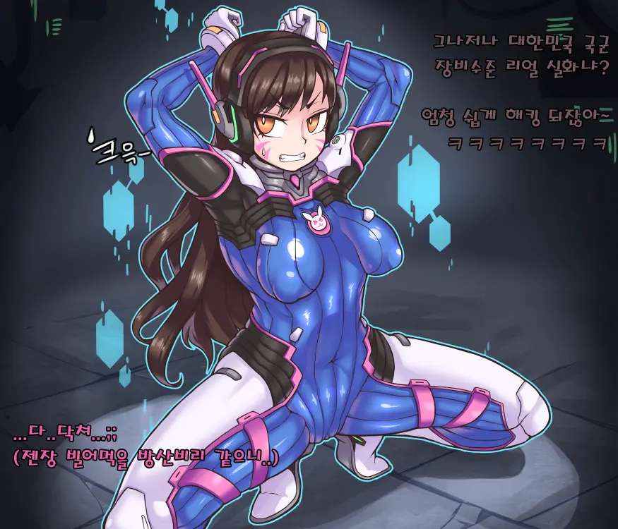 웹툰 이미지 2