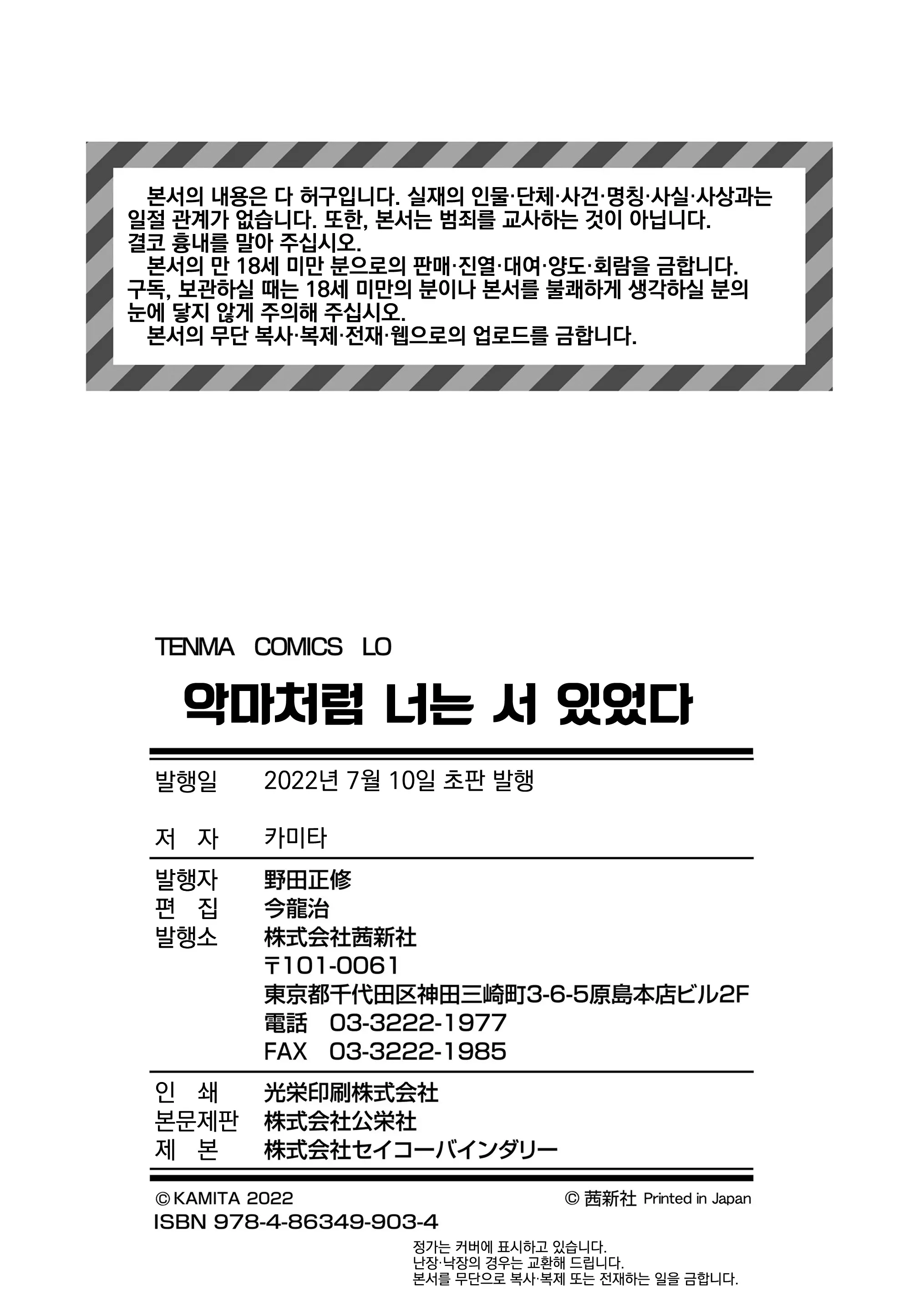 웹툰 이미지 177