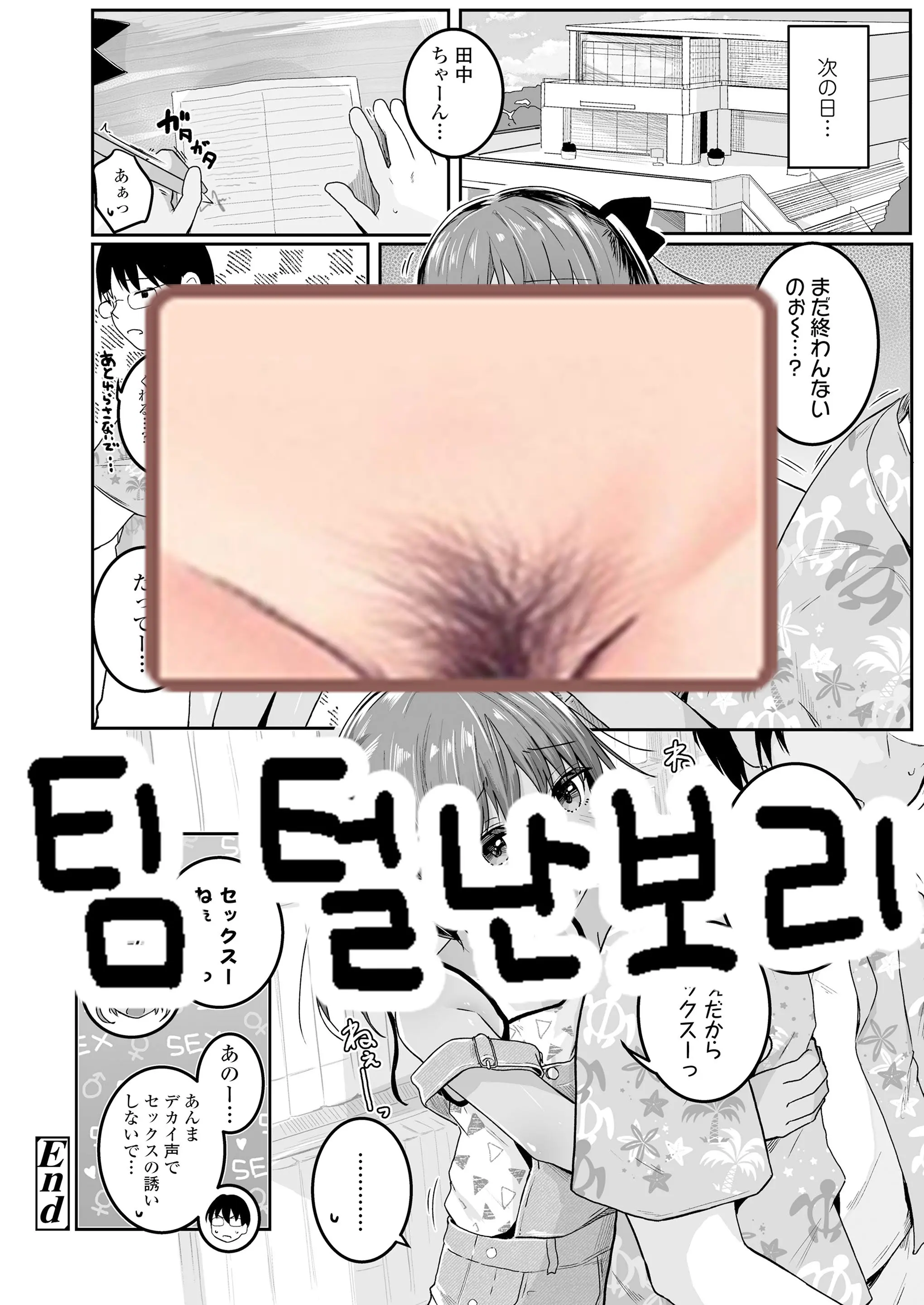 웹툰 이미지 24