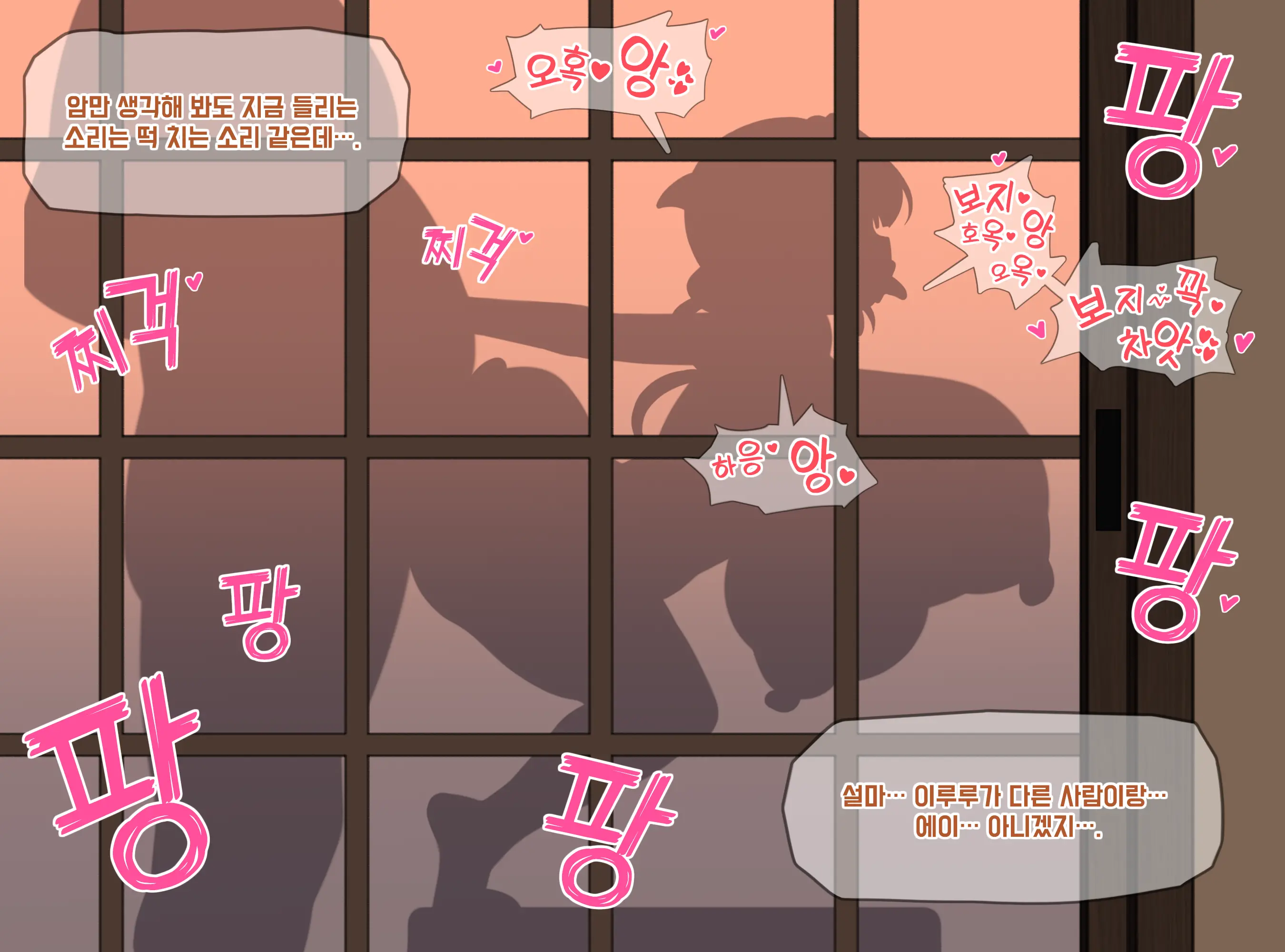 웹툰 이미지 24