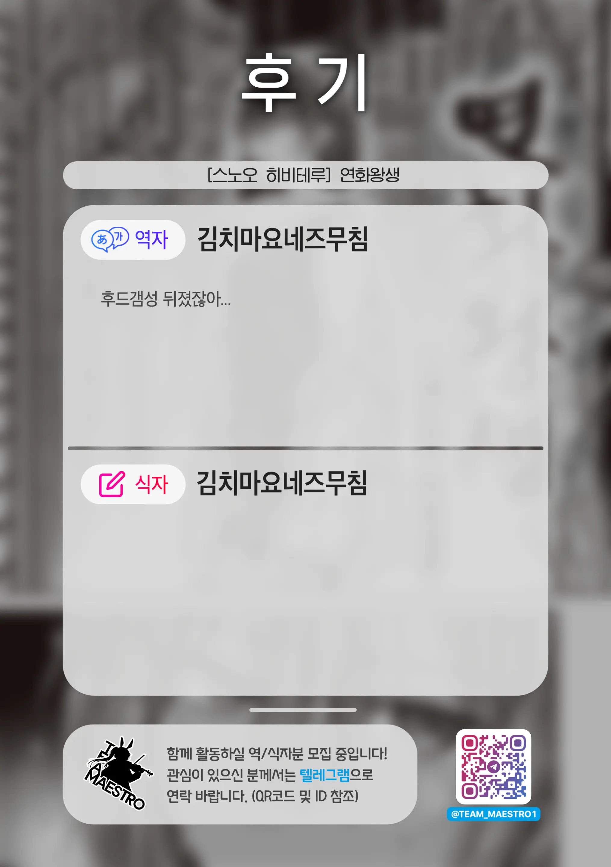 웹툰 이미지 27