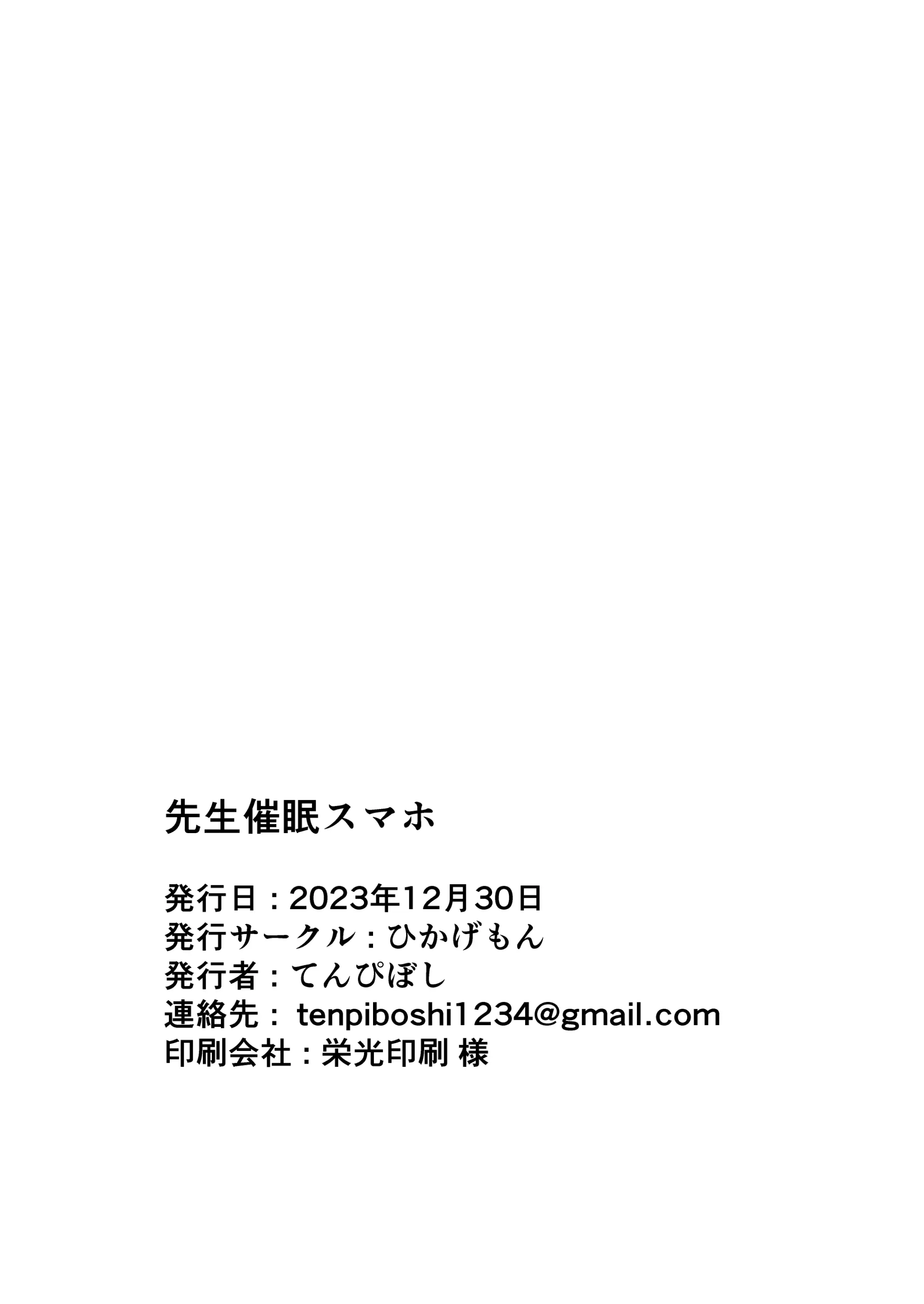 웹툰 이미지 24