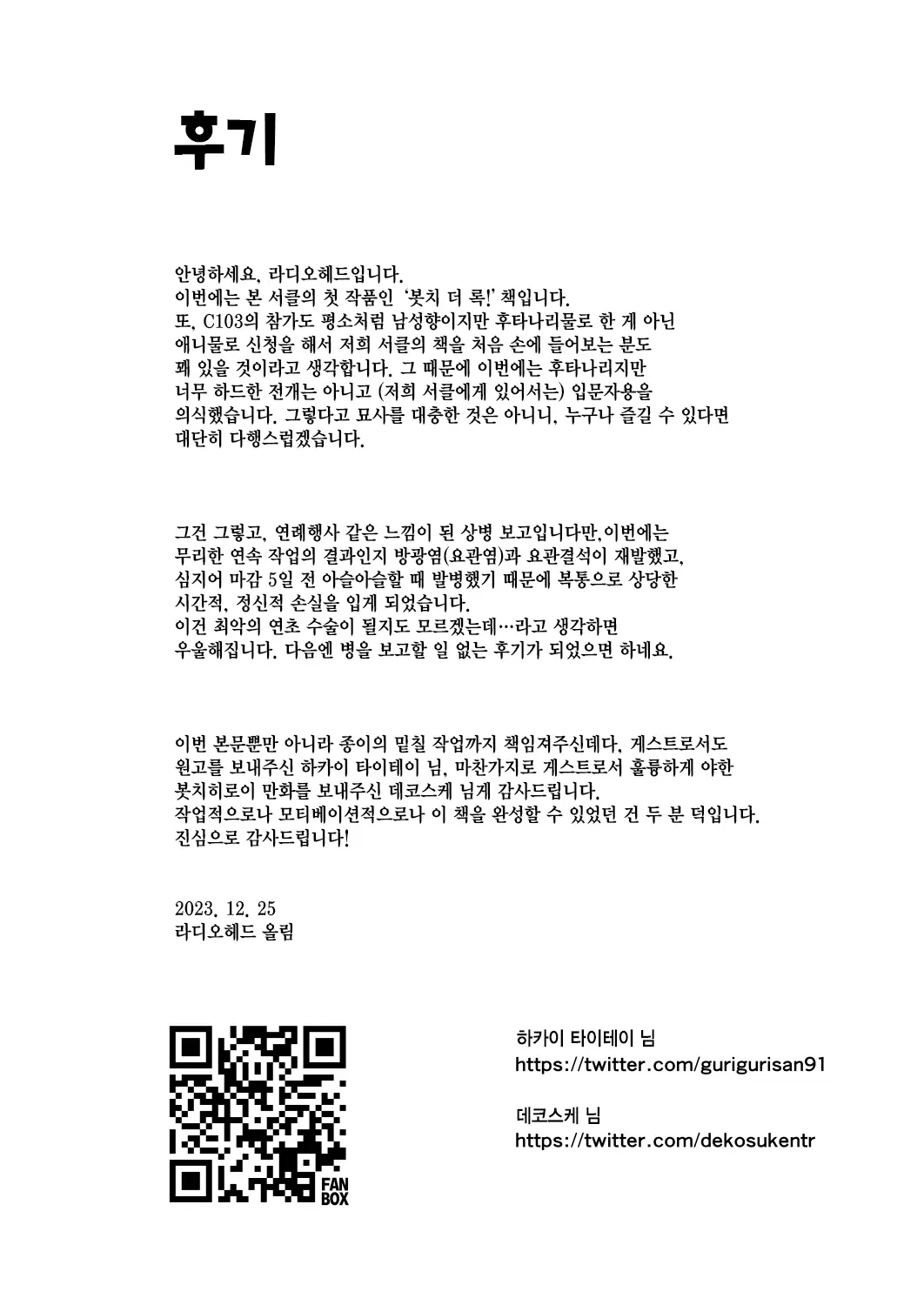 웹툰 이미지 34
