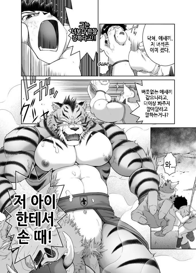 웹툰 이미지 23